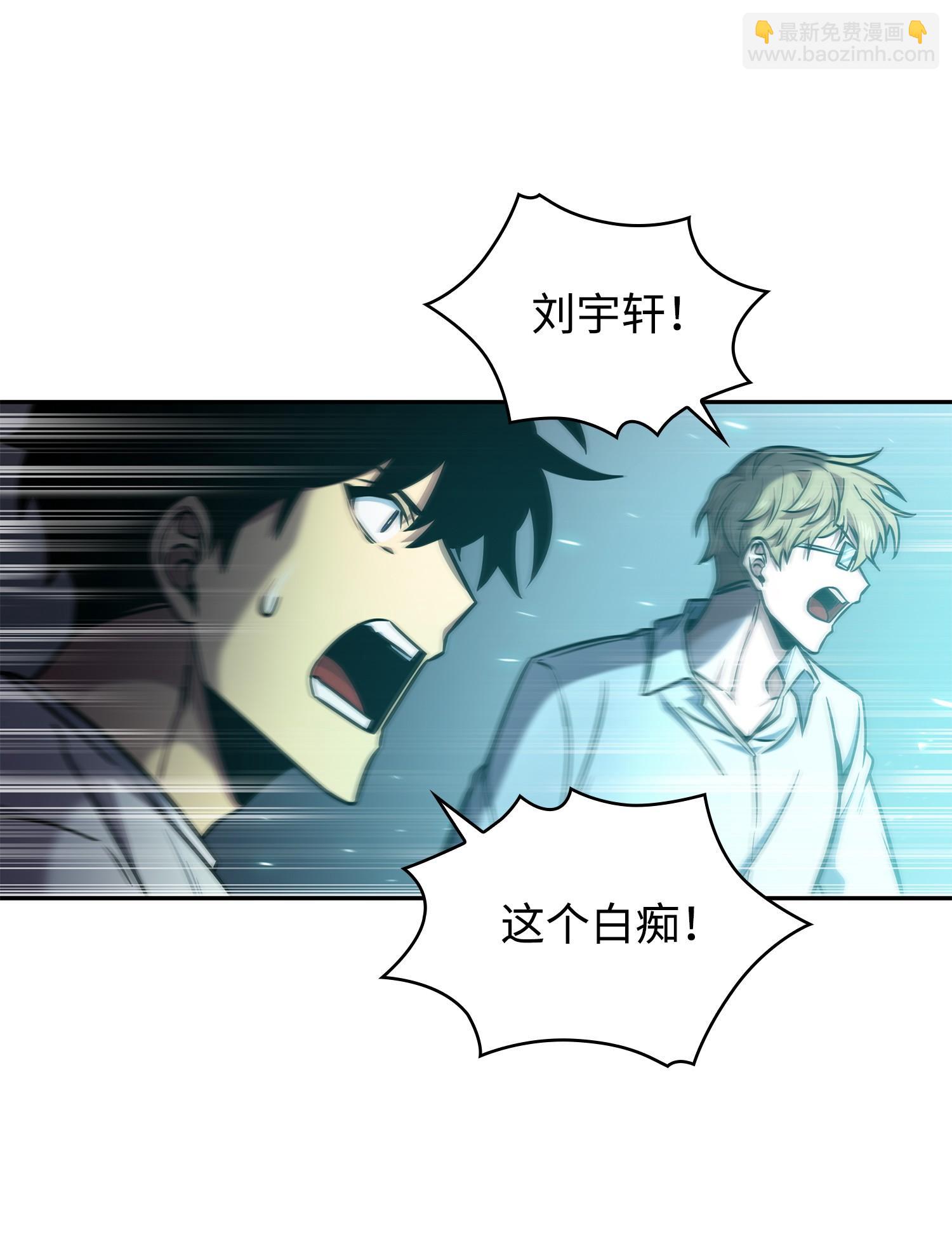 216 捉拿预言王(1/2)-第217话