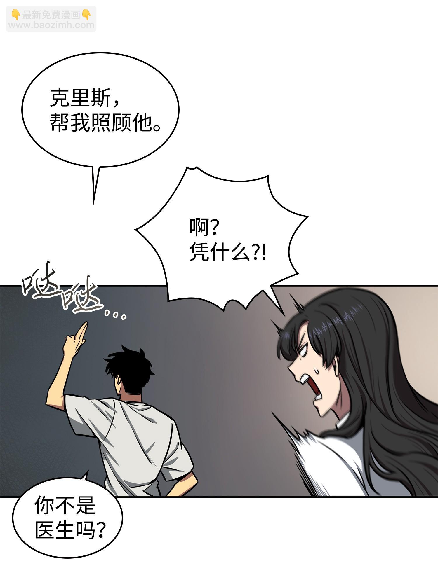 216 捉拿预言王(1/2)-第217话