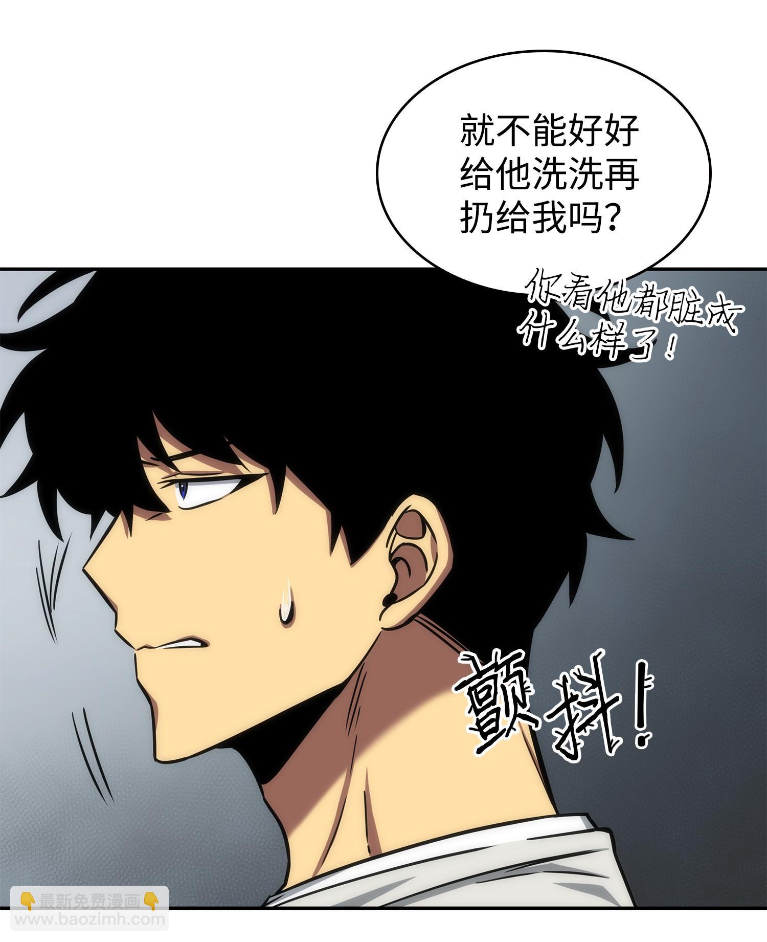 216 捉拿预言王(1/2)-第217话