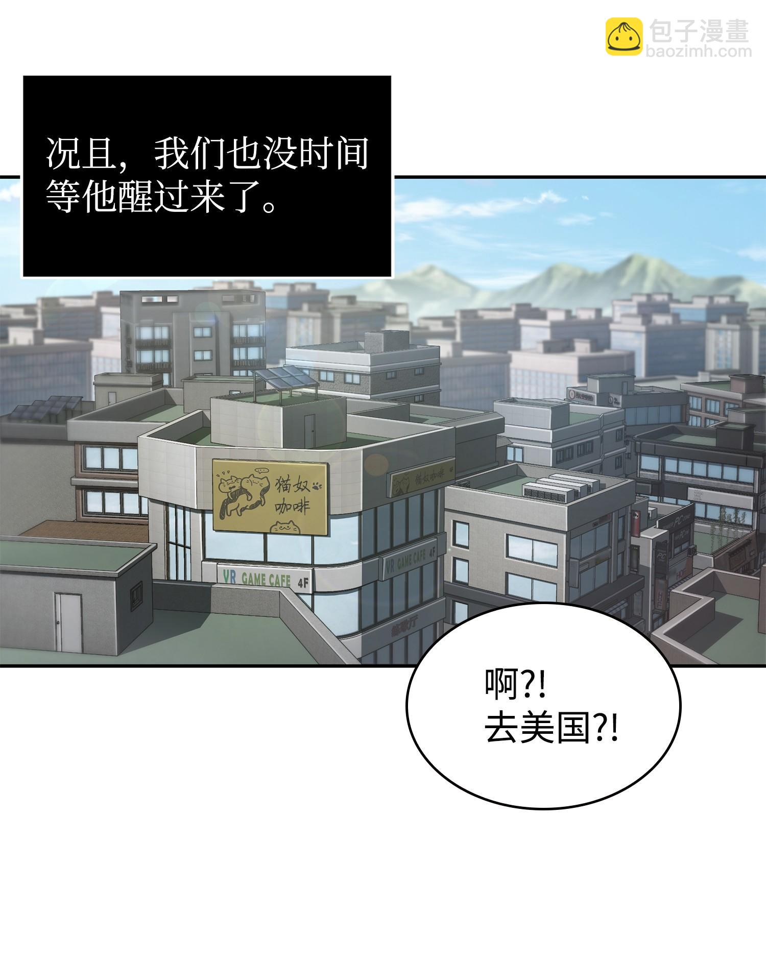 216 捉拿预言王(1/2)-第217话