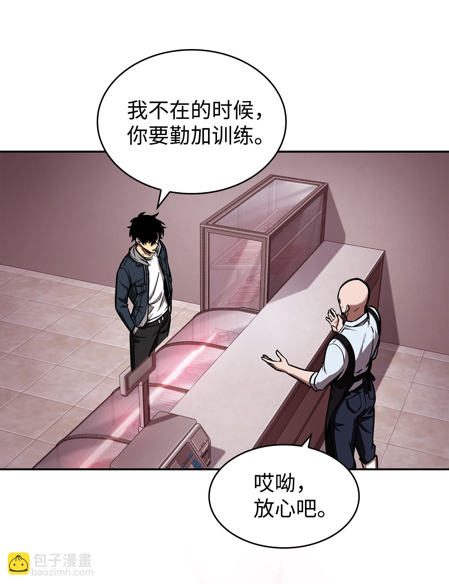 216 捉拿预言王(1/2)-第217话