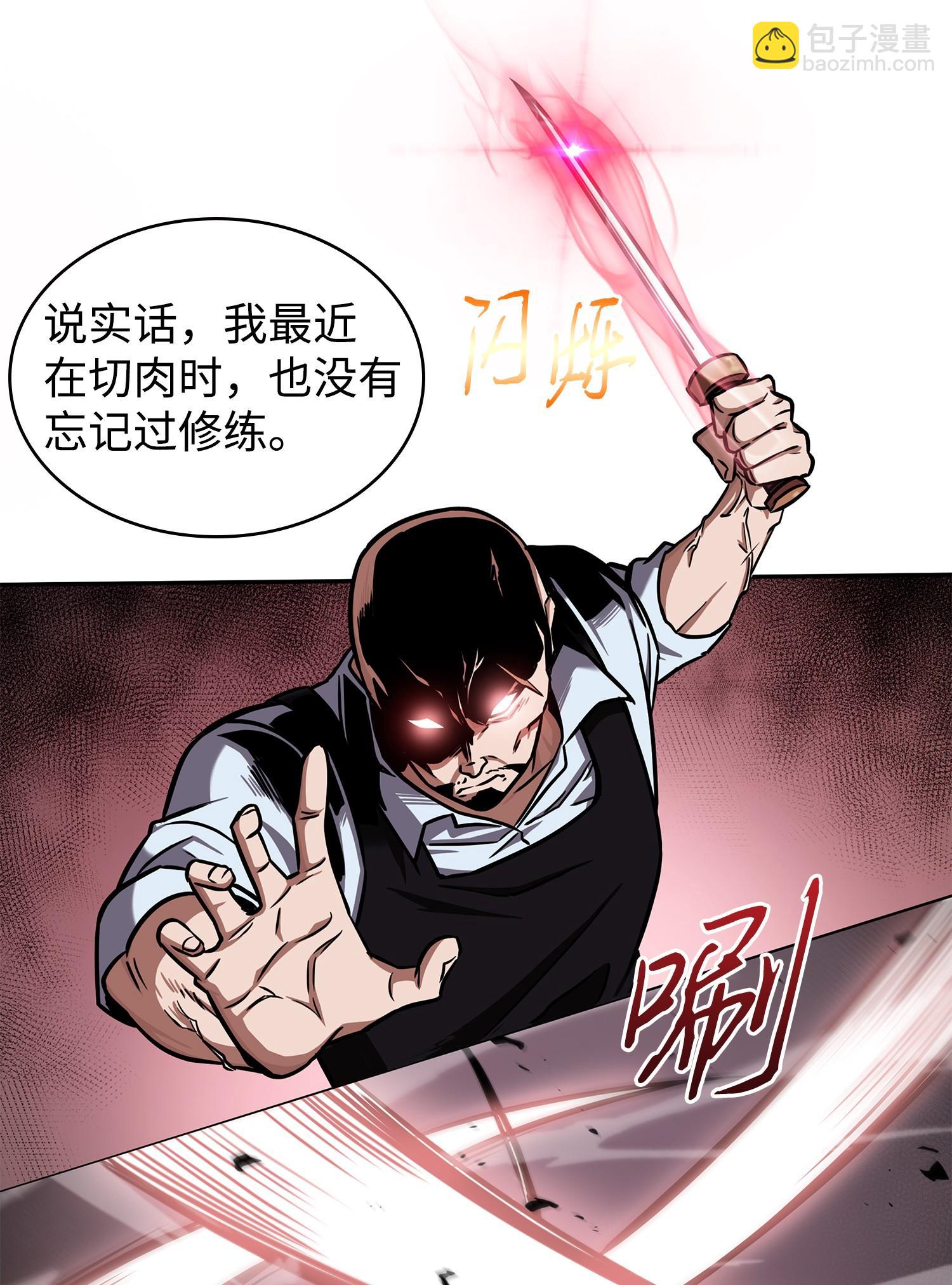 216 捉拿预言王(1/2)-第217话