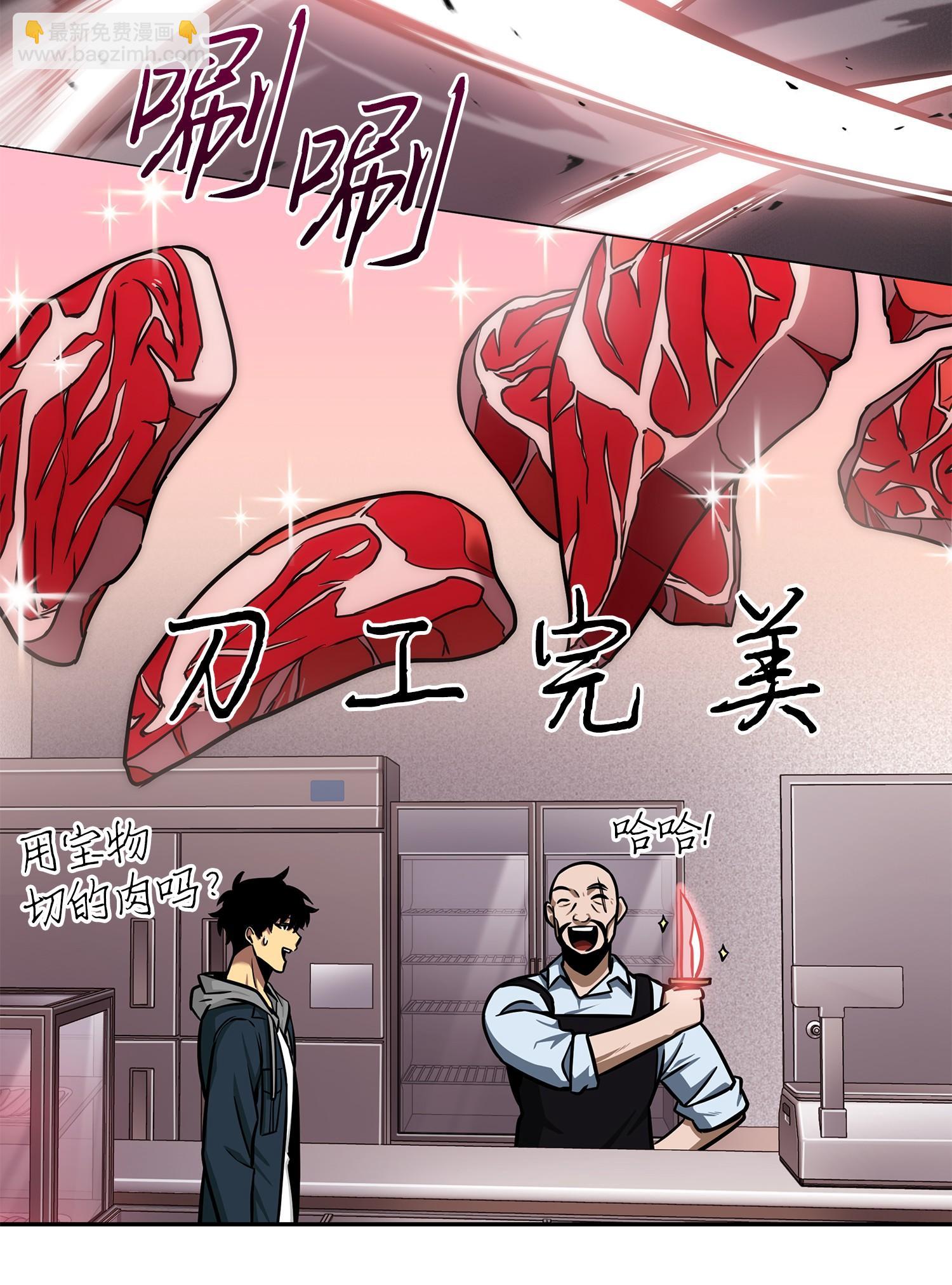 216 捉拿预言王(1/2)-第217话