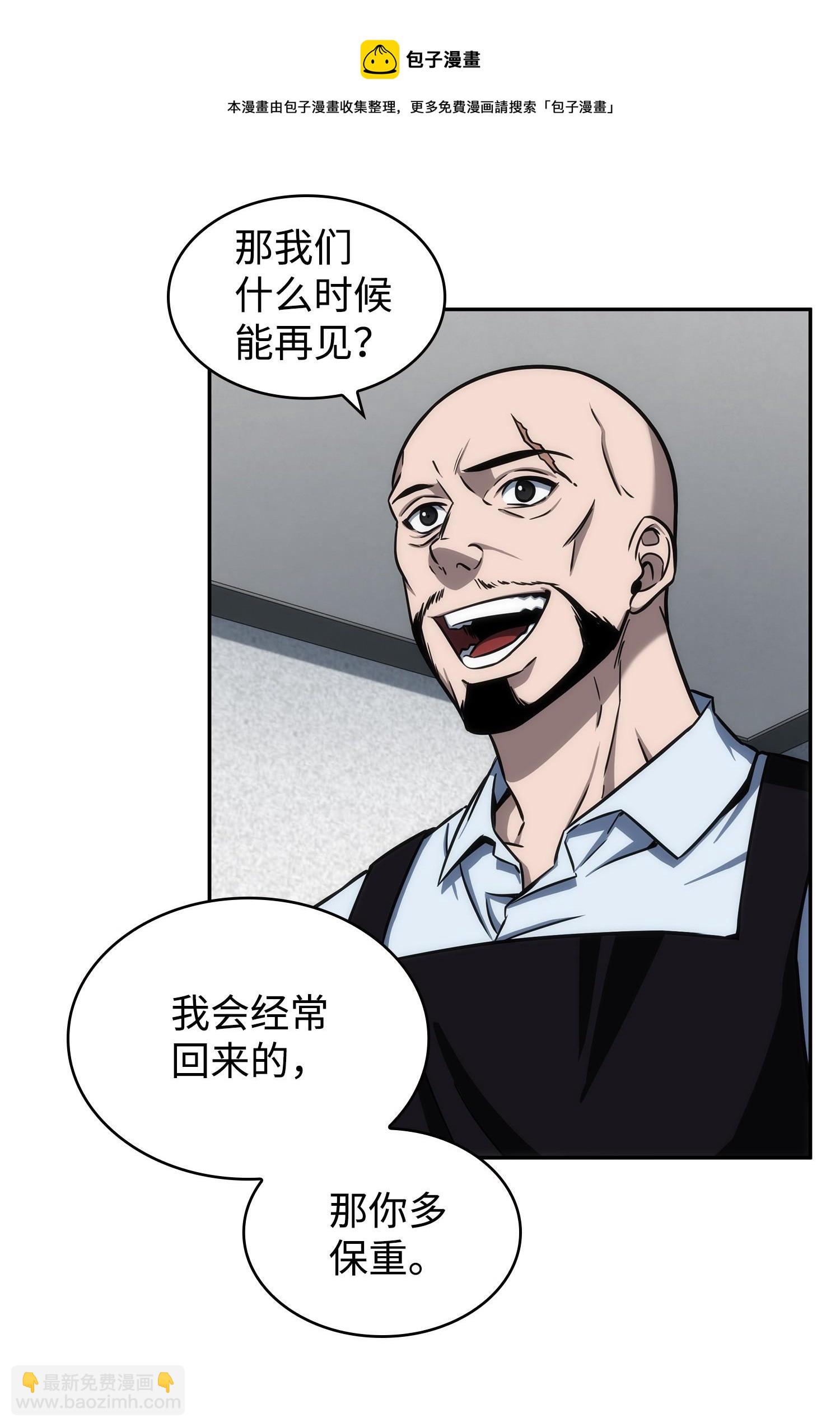 216 捉拿预言王(1/2)-第217话