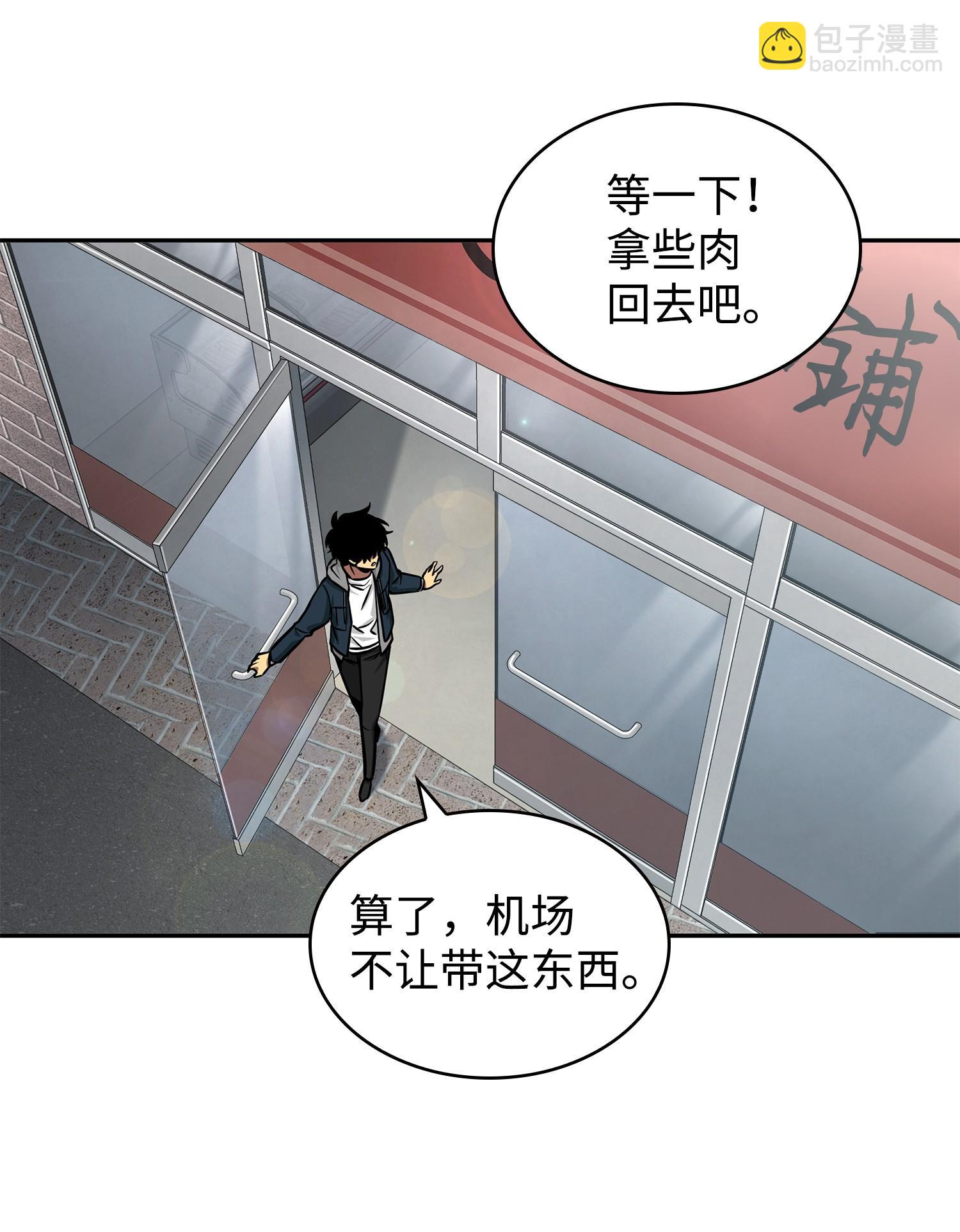 216 捉拿预言王(1/2)-第217话