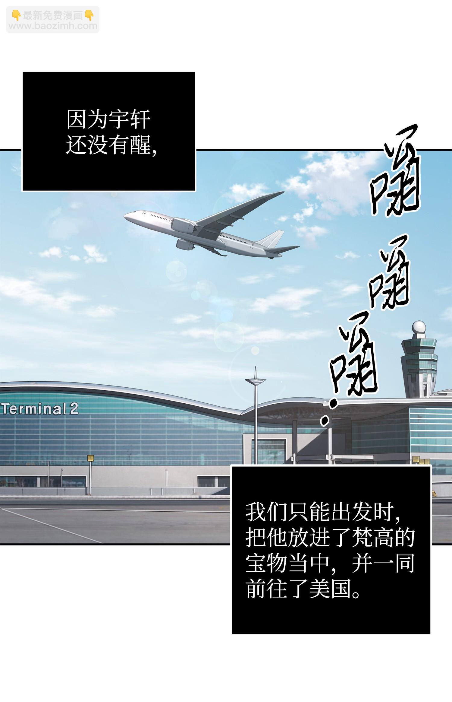 216 捉拿预言王(1/2)-第217话