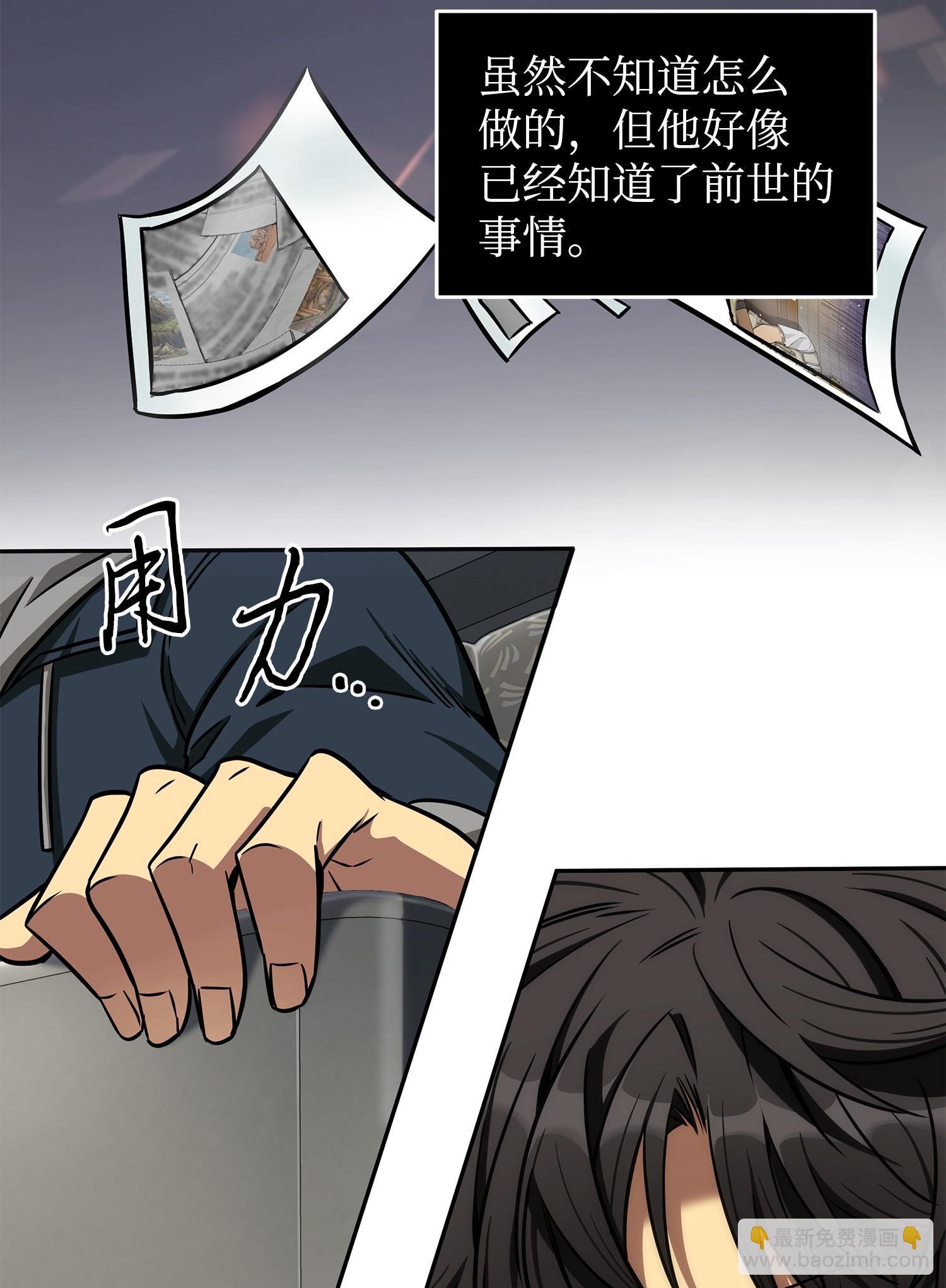 216 捉拿预言王(1/2)-第217话