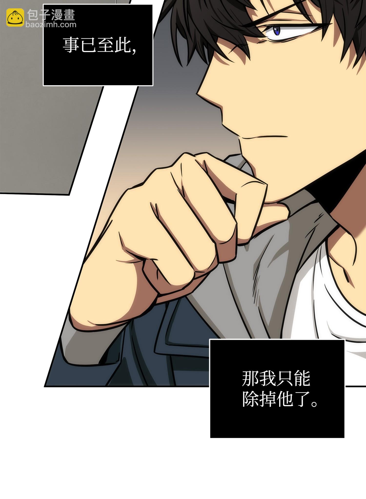 216 捉拿预言王(1/2)-第217话