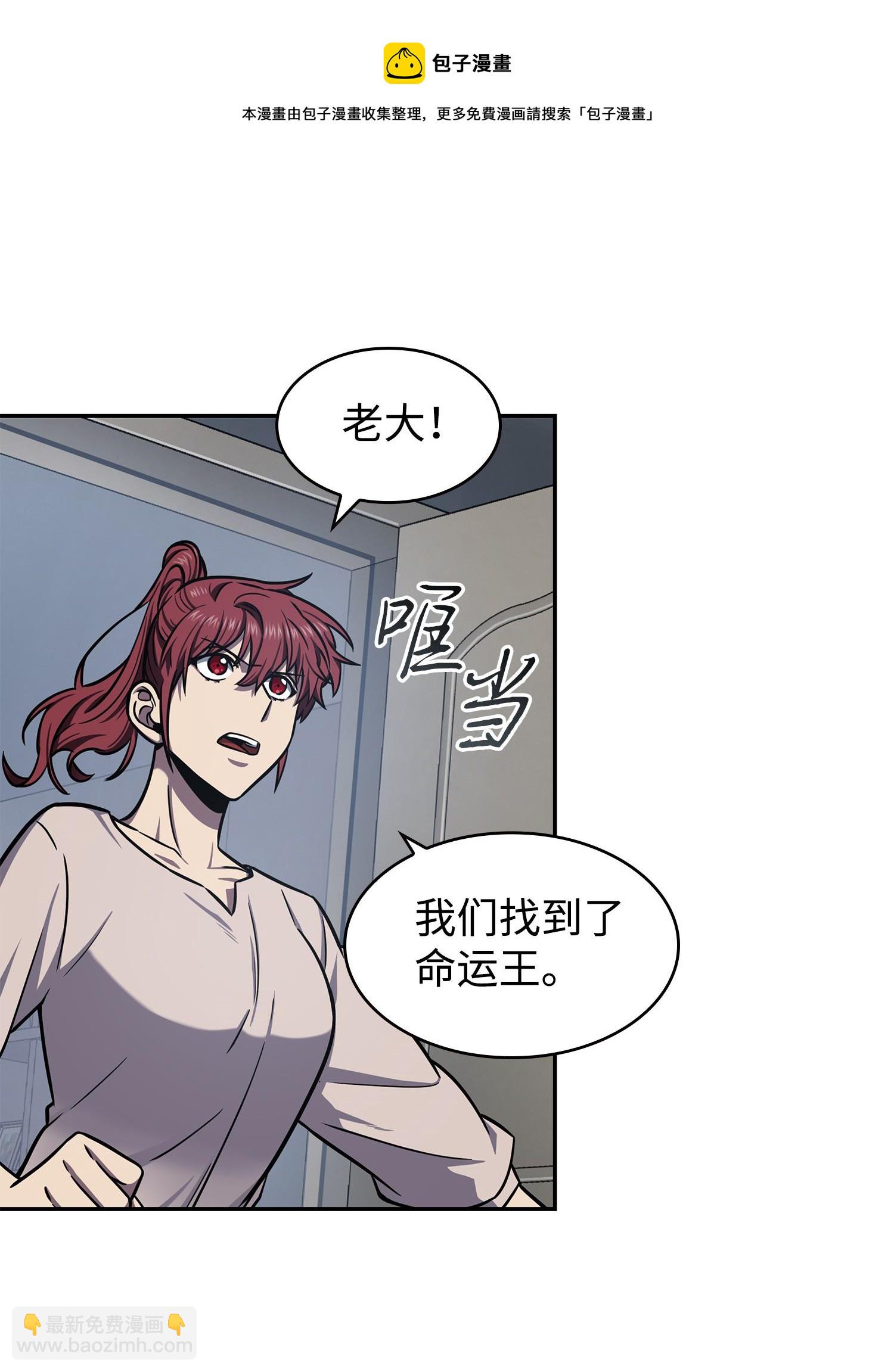 216 捉拿预言王(1/2)-第217话