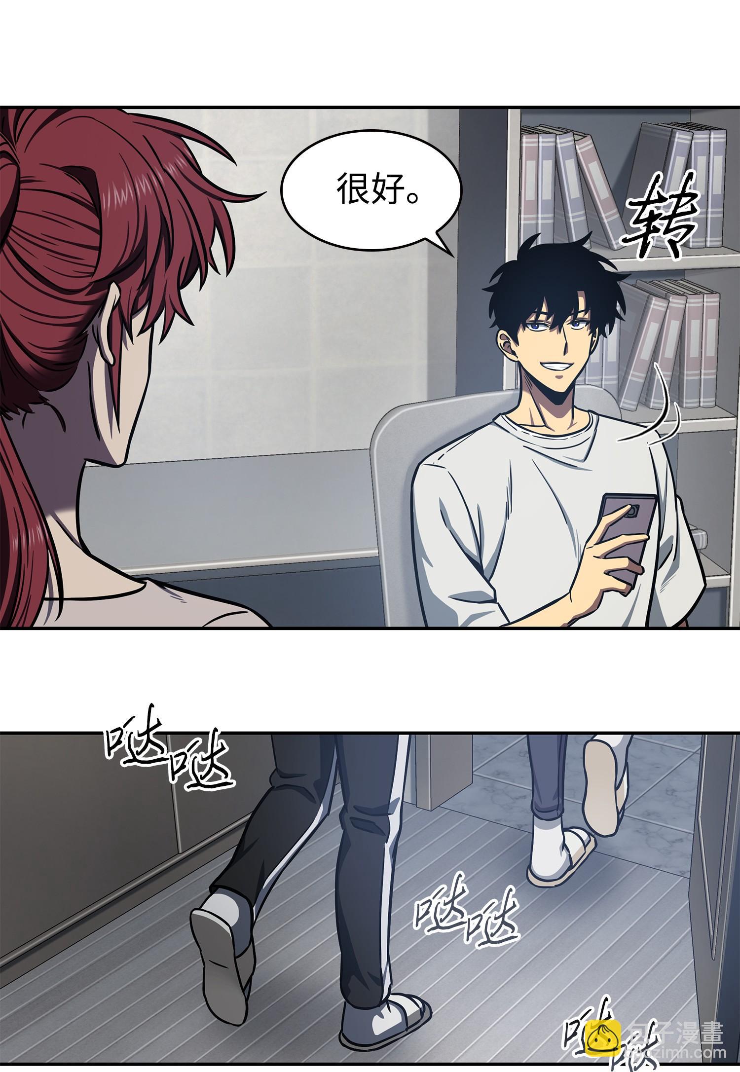 216 捉拿预言王(1/2)-第217话