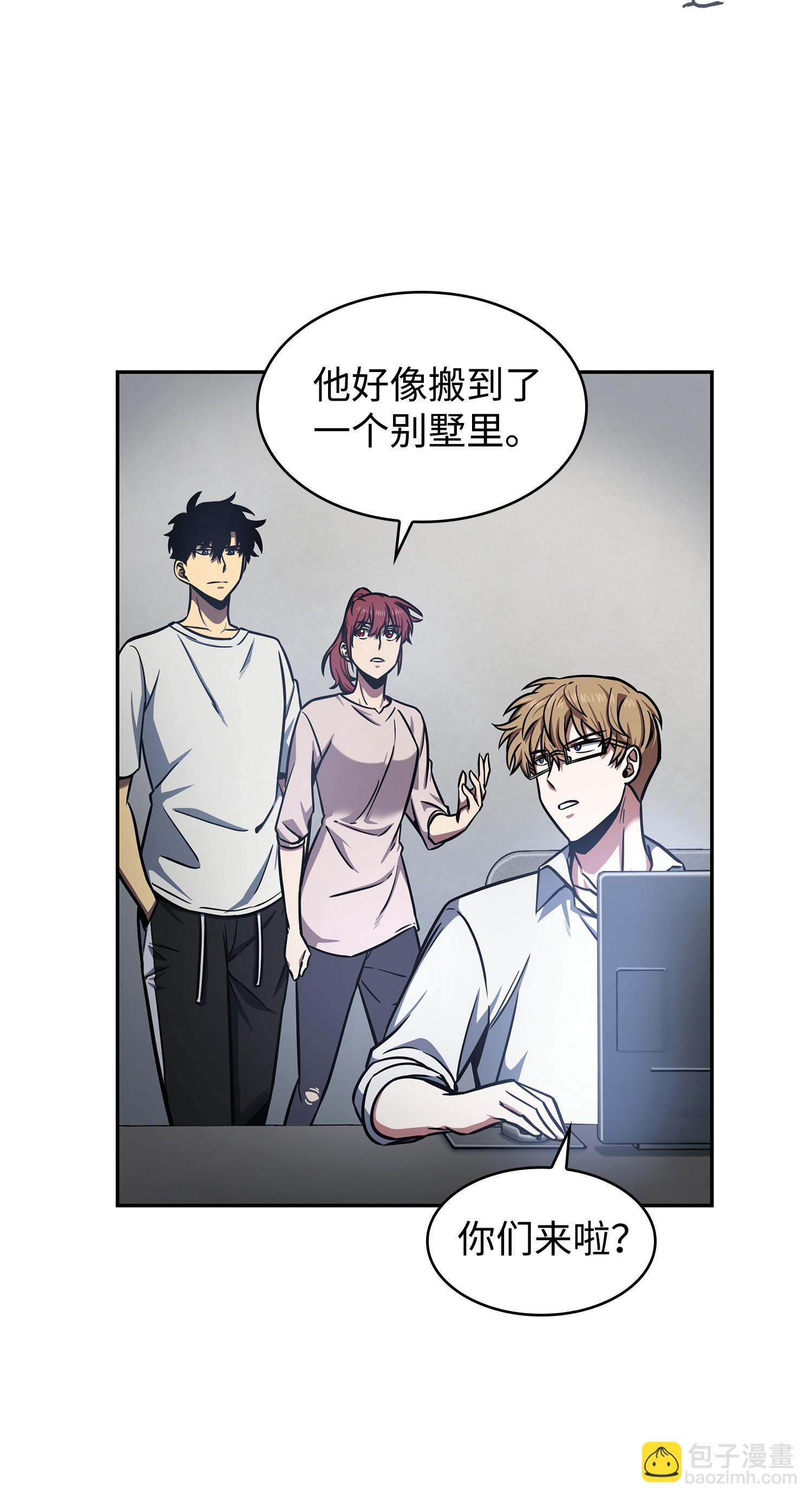 216 捉拿预言王(1/2)-第217话