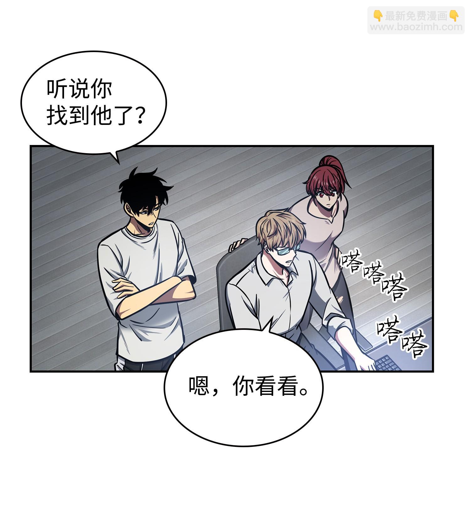 216 捉拿预言王(1/2)-第217话