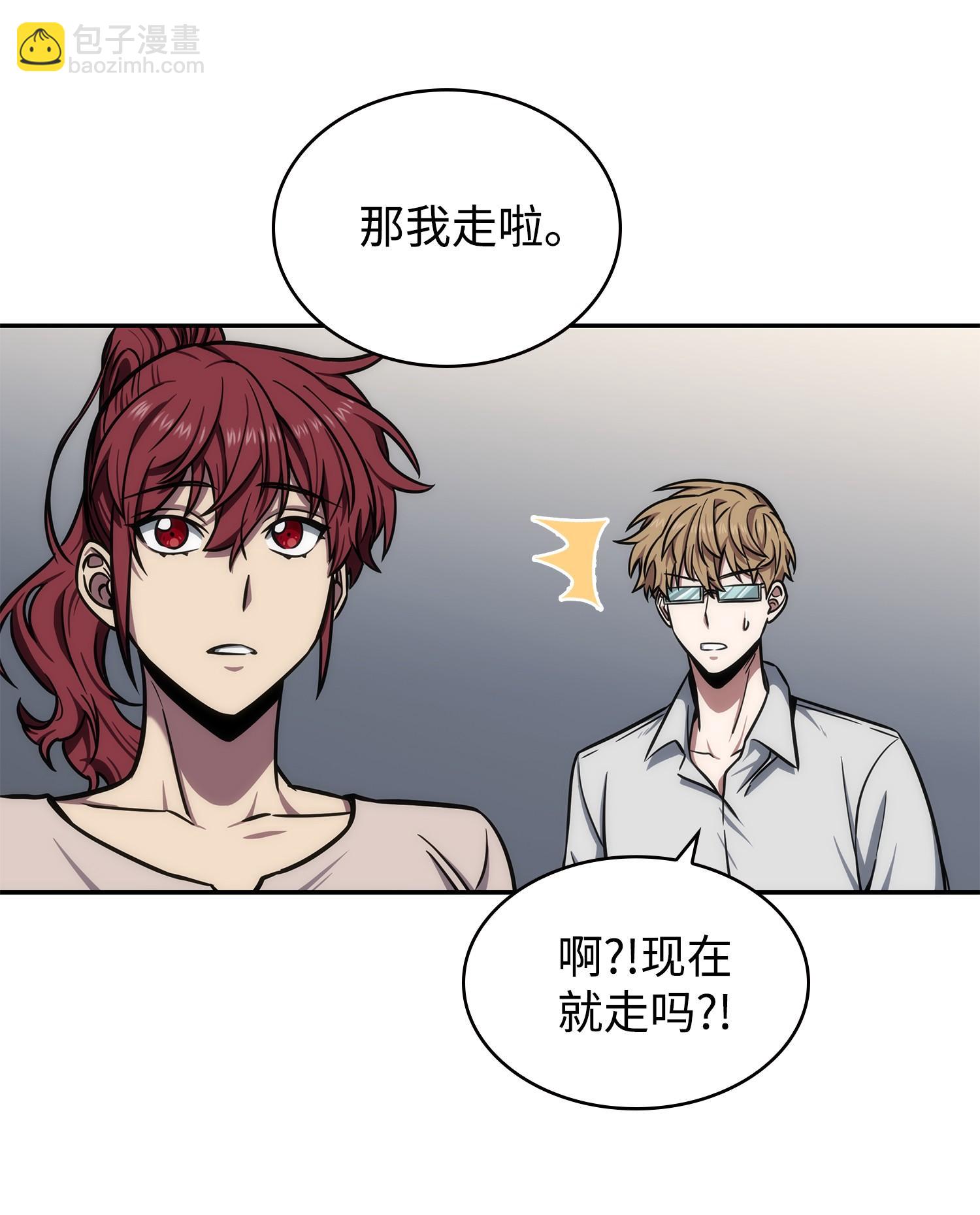 216 捉拿预言王(1/2)-第217话