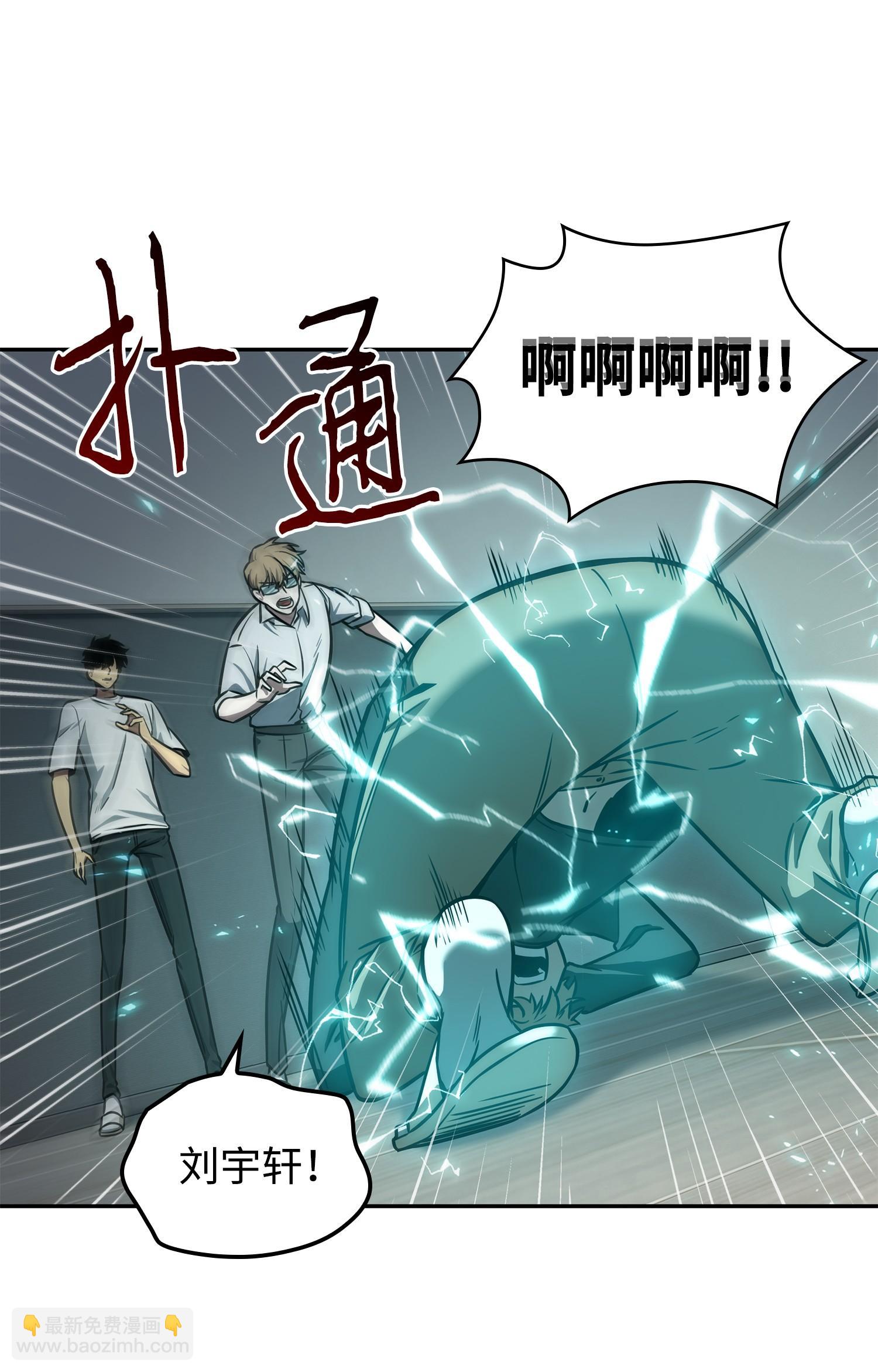 216 捉拿预言王(1/2)-第217话