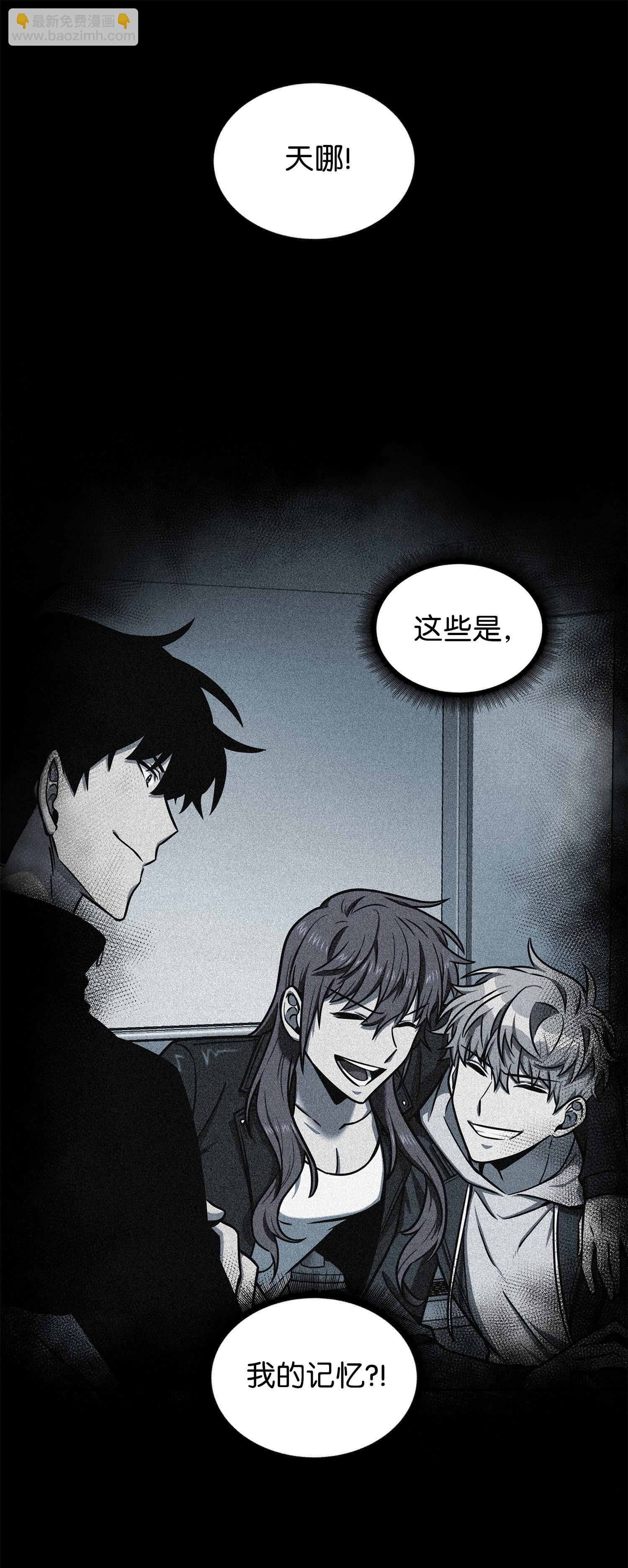 216 捉拿预言王(1/2)-第217话