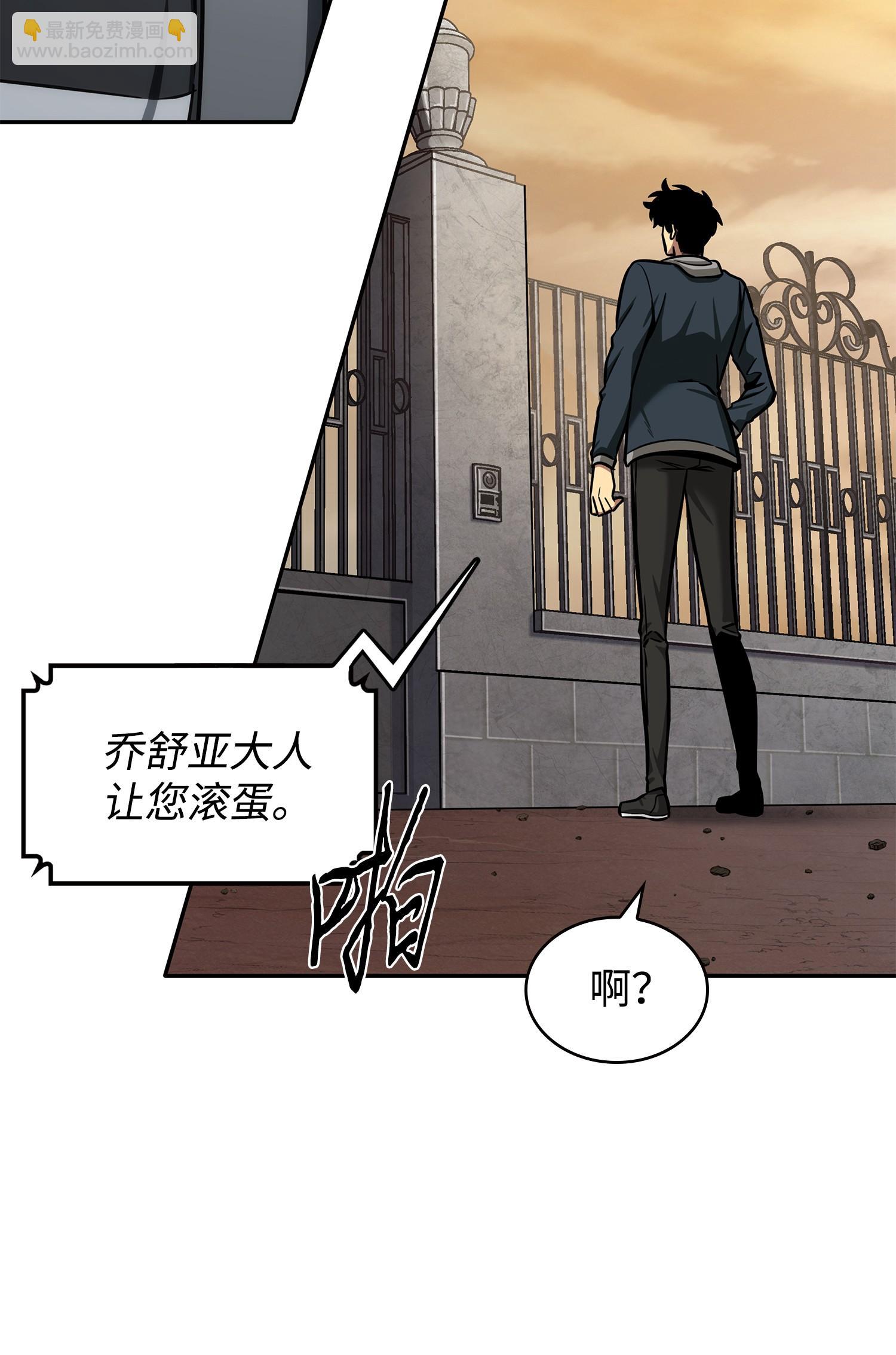 218 畏罪潜逃(1/2)-第219话