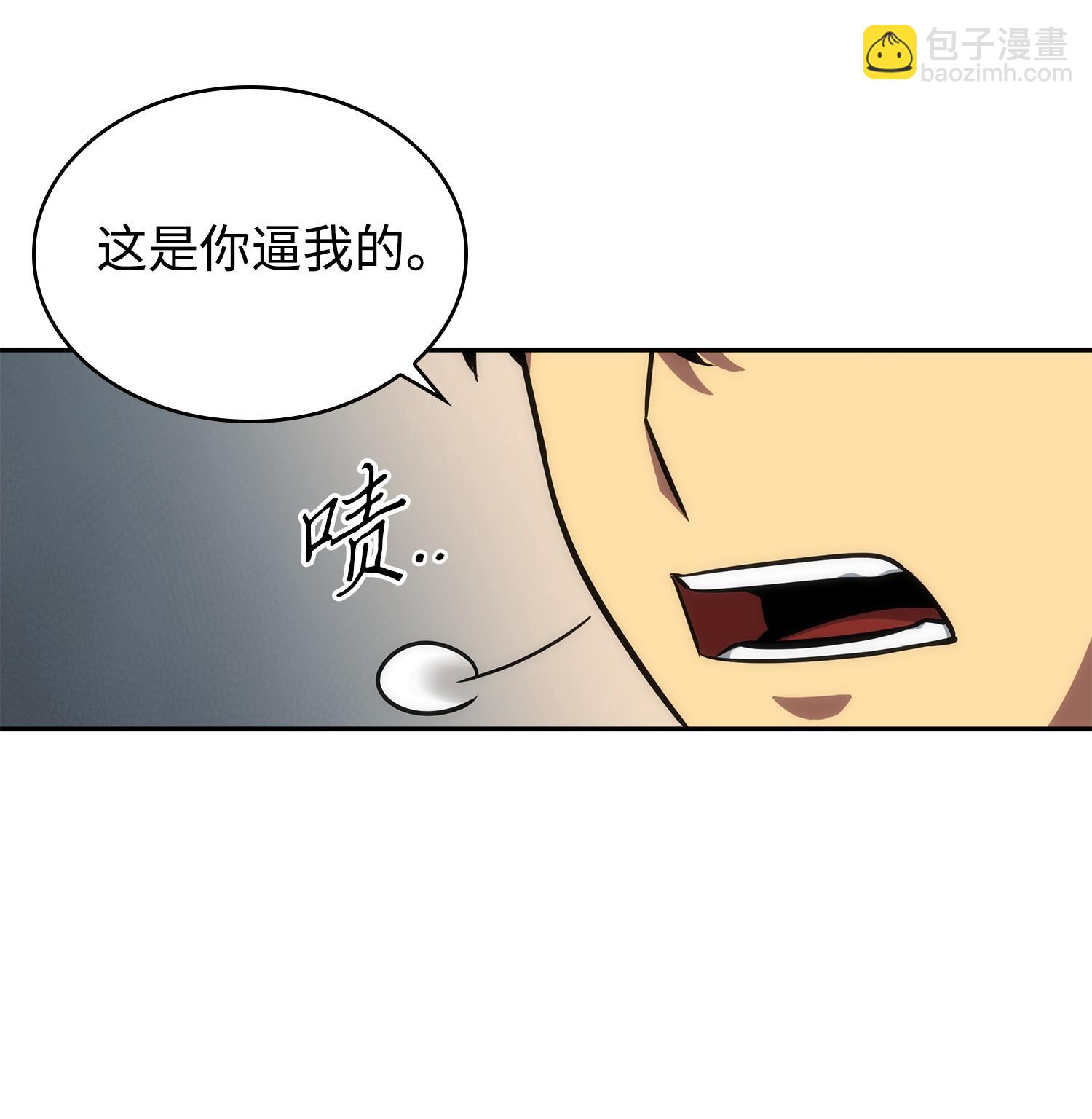 218 畏罪潜逃(1/2)-第219话