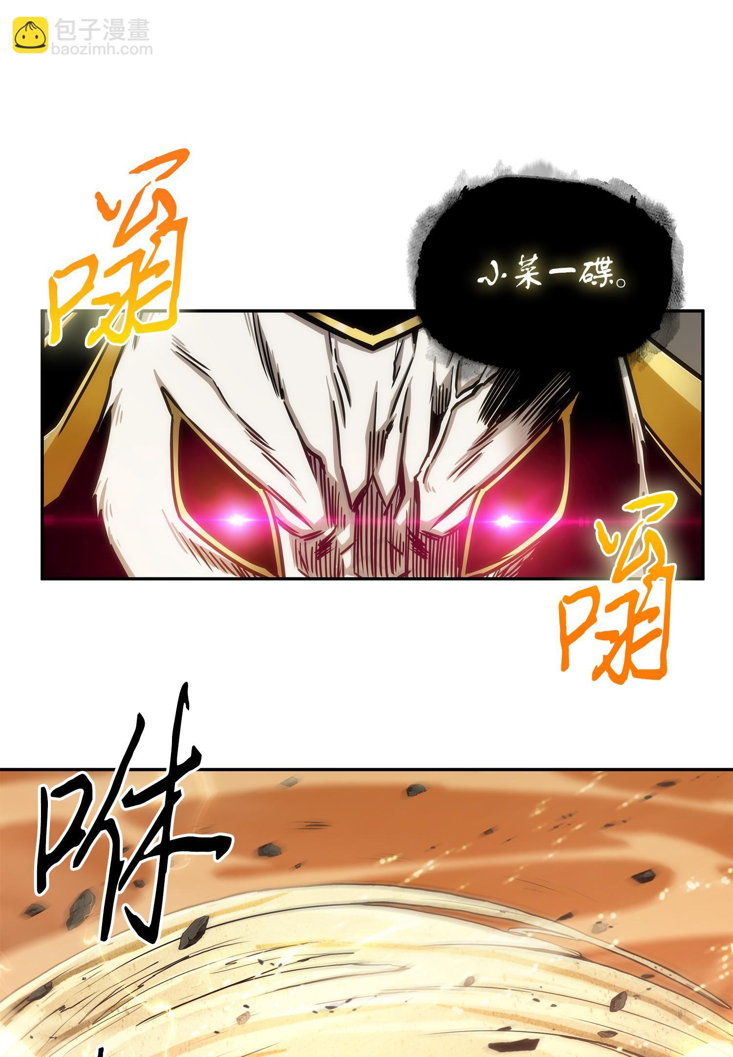 218 畏罪潜逃(1/2)-第219话