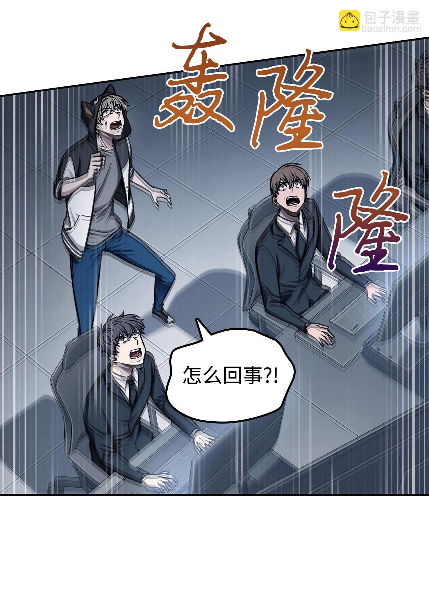218 畏罪潜逃(1/2)-第219话