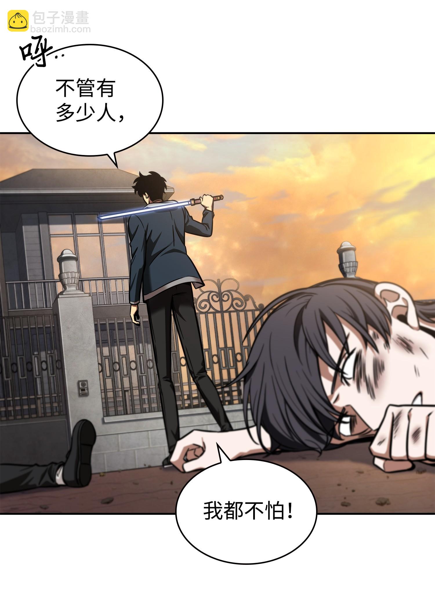 218 畏罪潜逃(1/2)-第219话