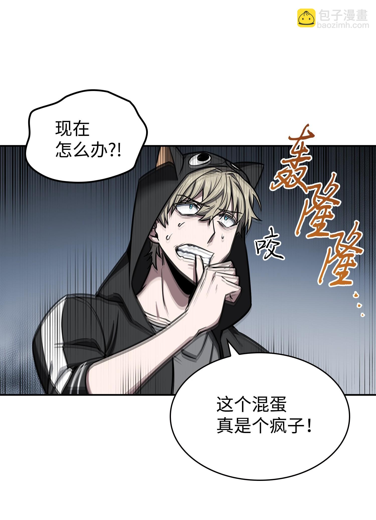 218 畏罪潜逃(1/2)-第219话