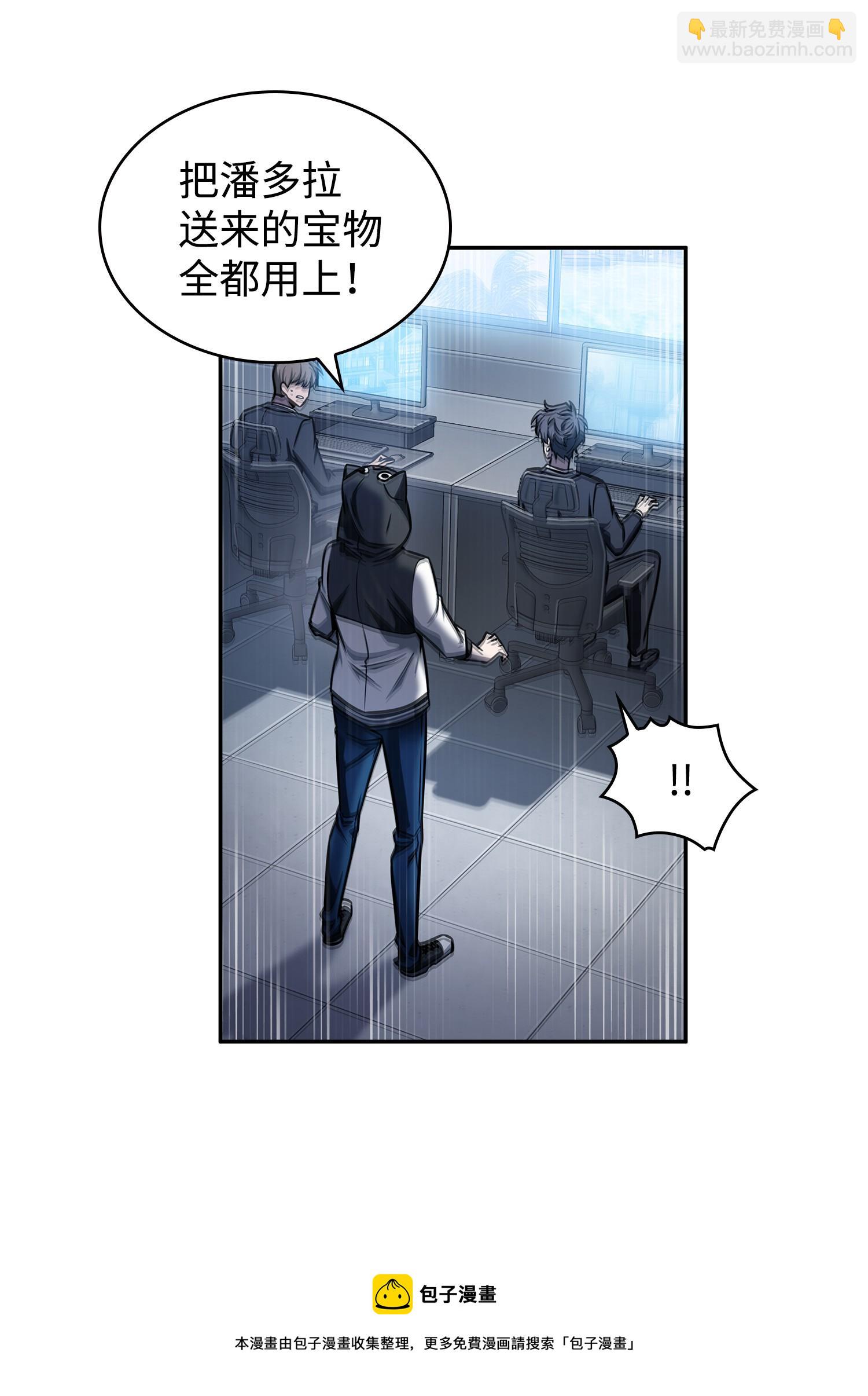 218 畏罪潜逃(1/2)-第219话