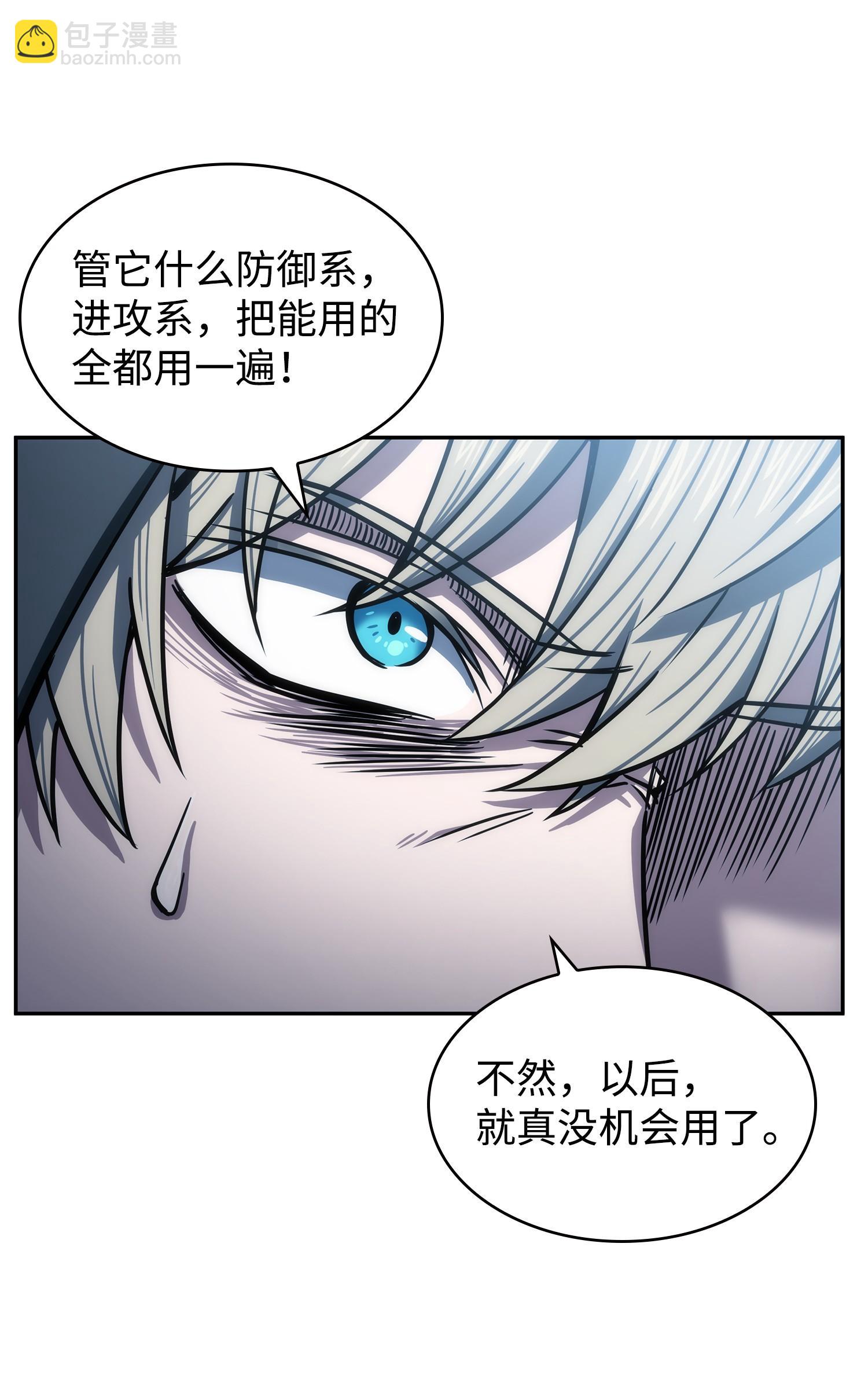 218 畏罪潜逃(1/2)-第219话