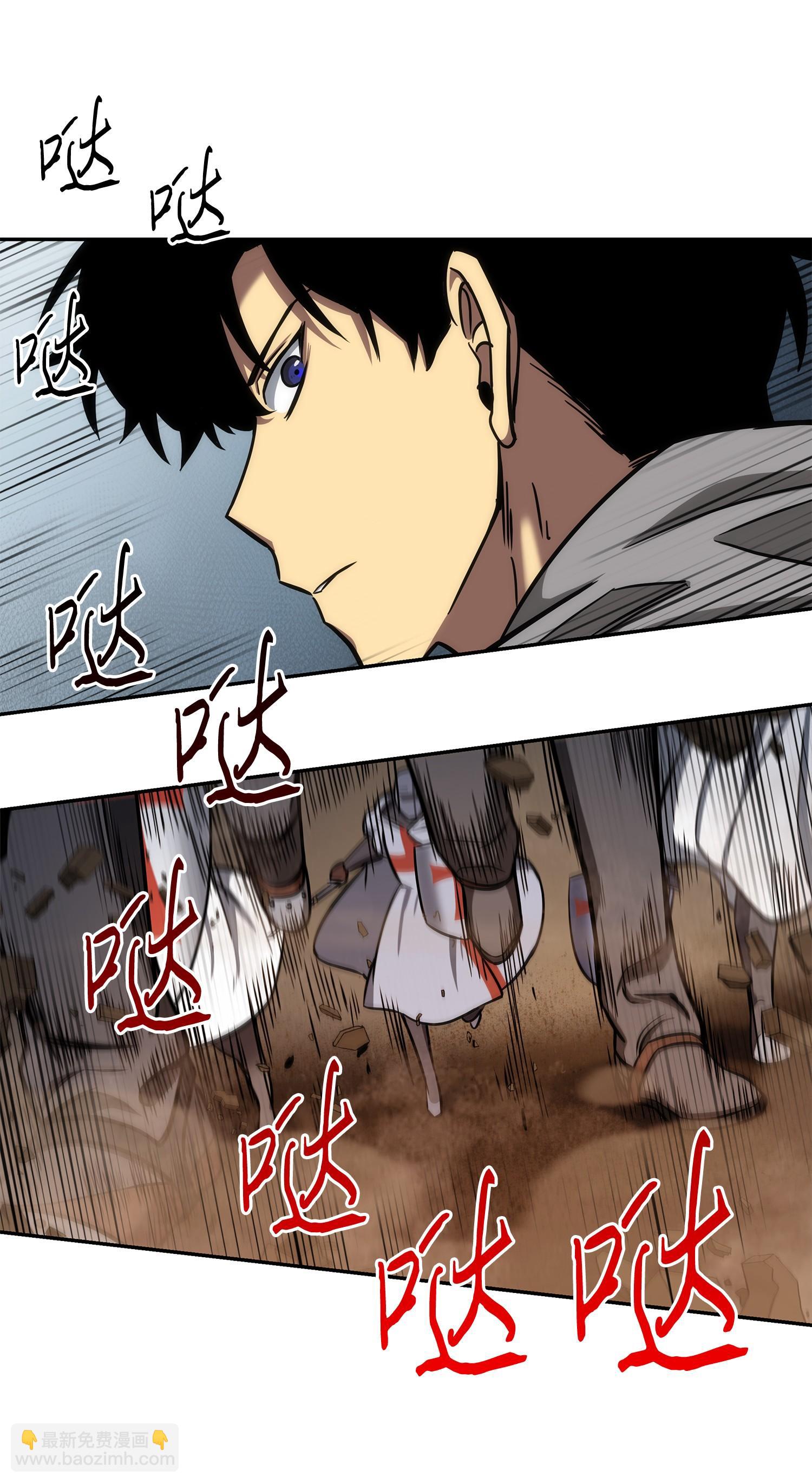 218 畏罪潜逃(1/2)-第219话