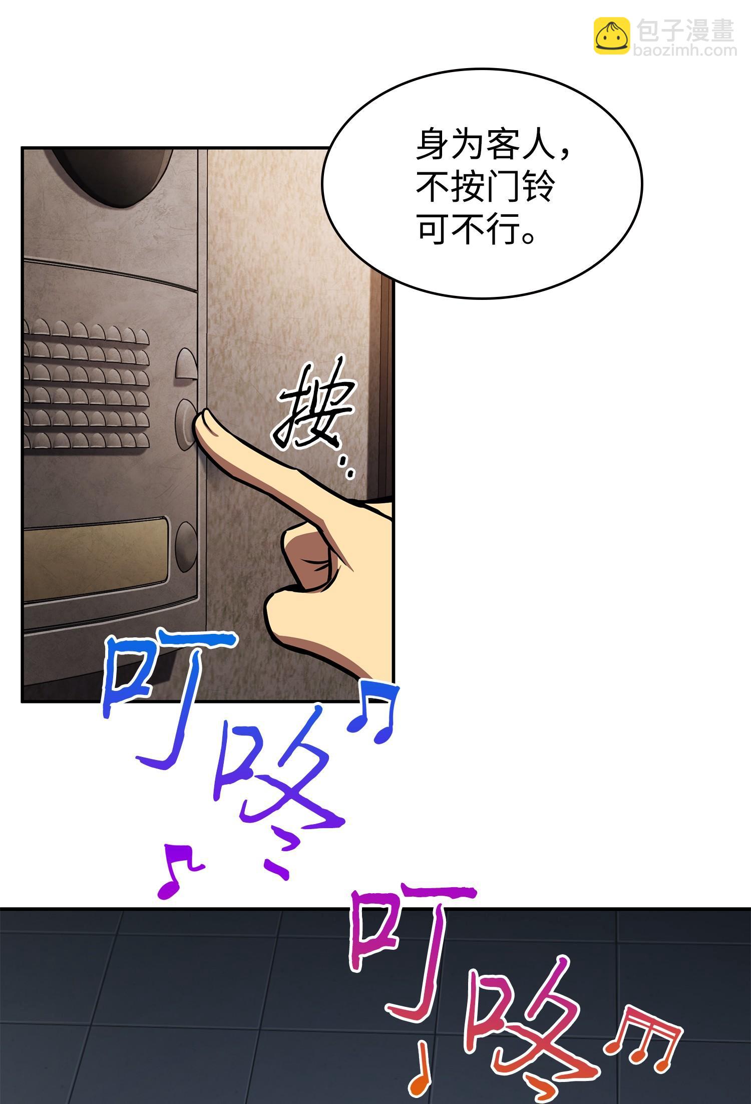 218 畏罪潜逃(1/2)-第219话