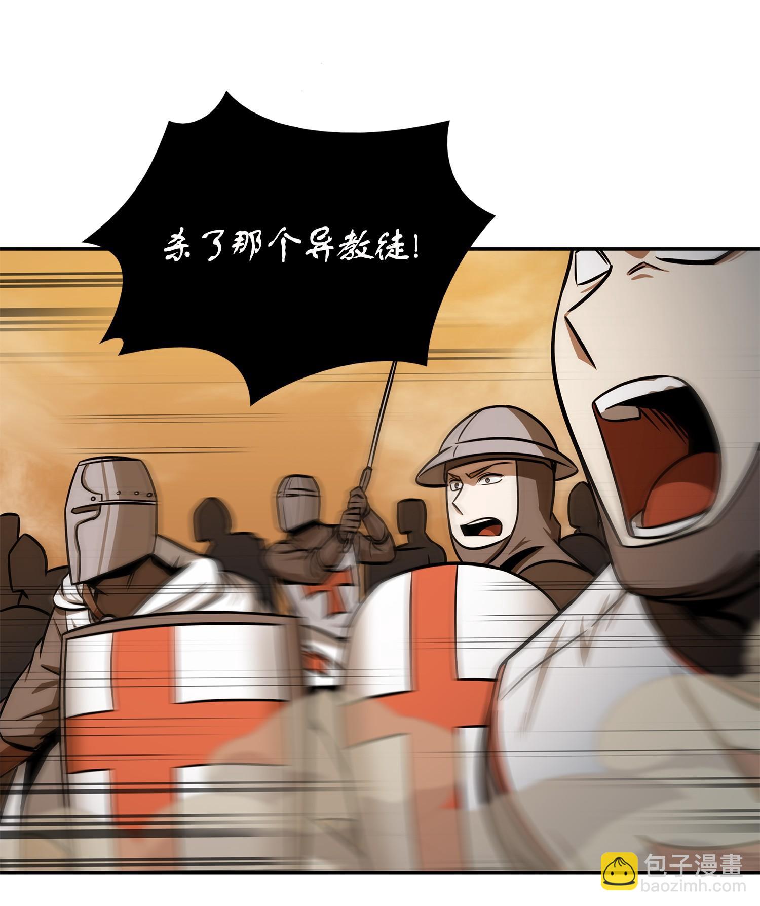 218 畏罪潜逃(1/2)-第219话