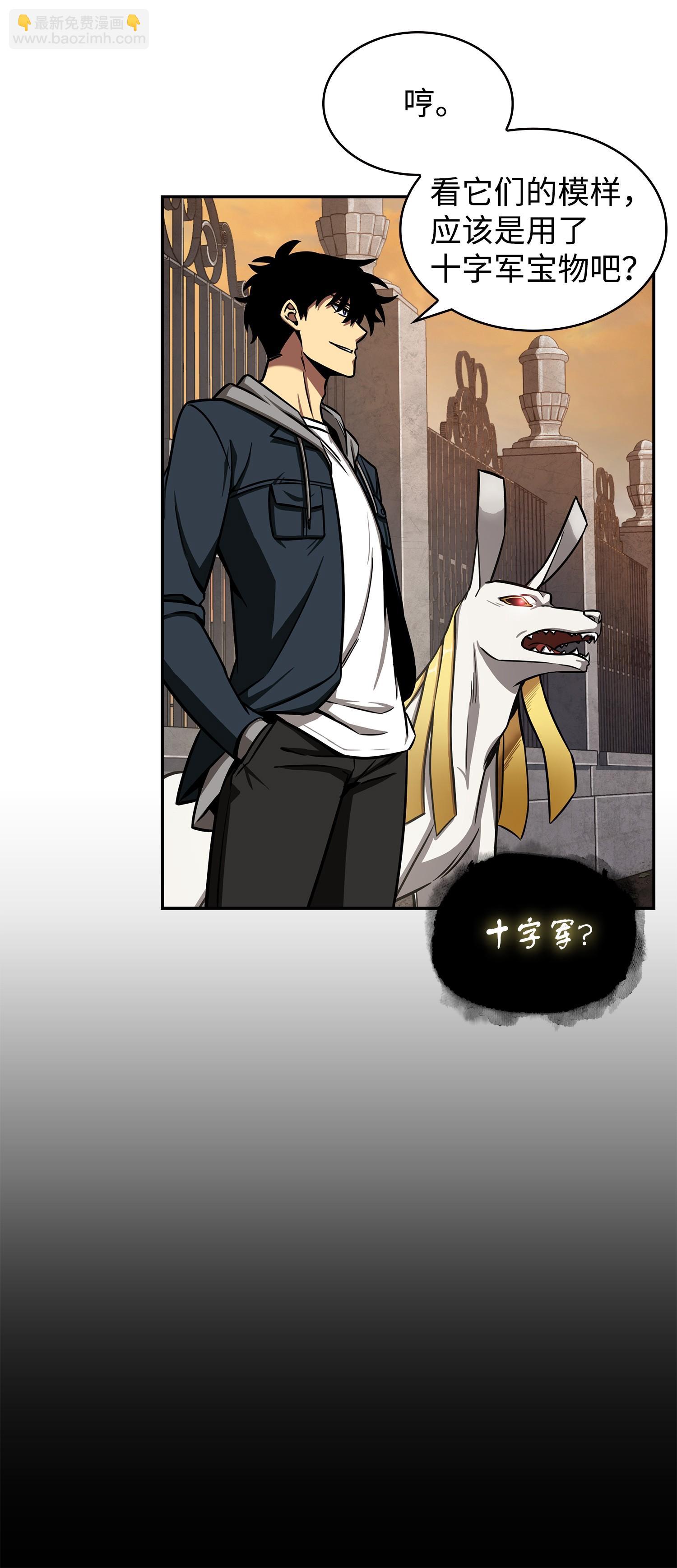 218 畏罪潜逃(1/2)-第219话