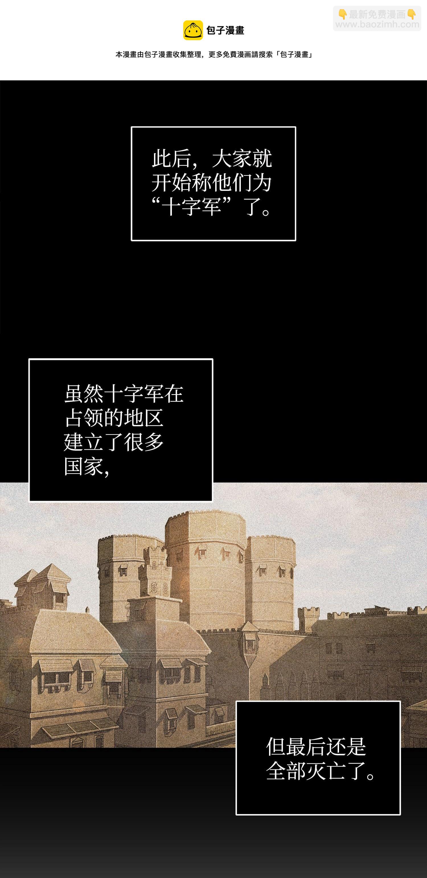 218 畏罪潜逃(1/2)-第219话