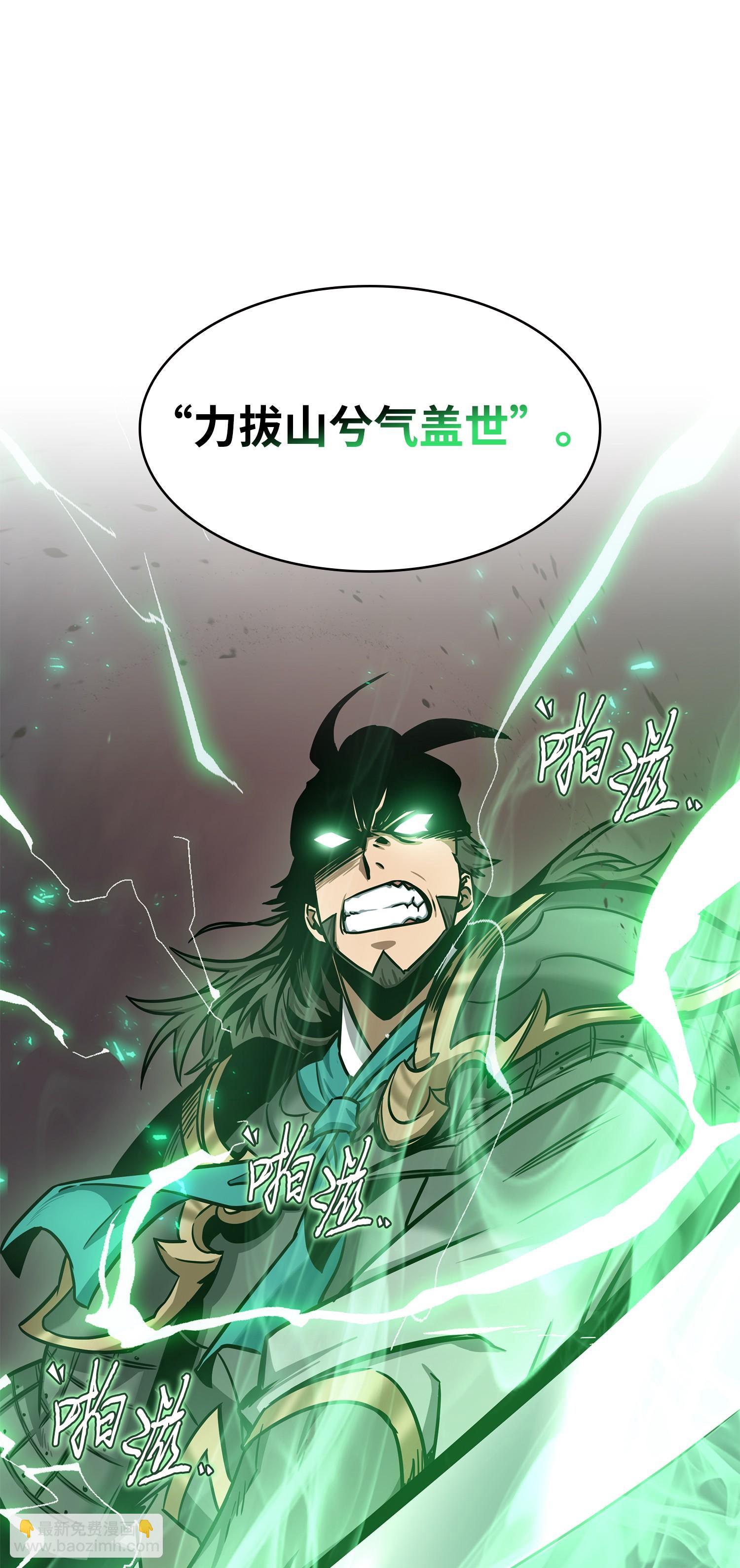 218 畏罪潜逃(1/2)-第219话