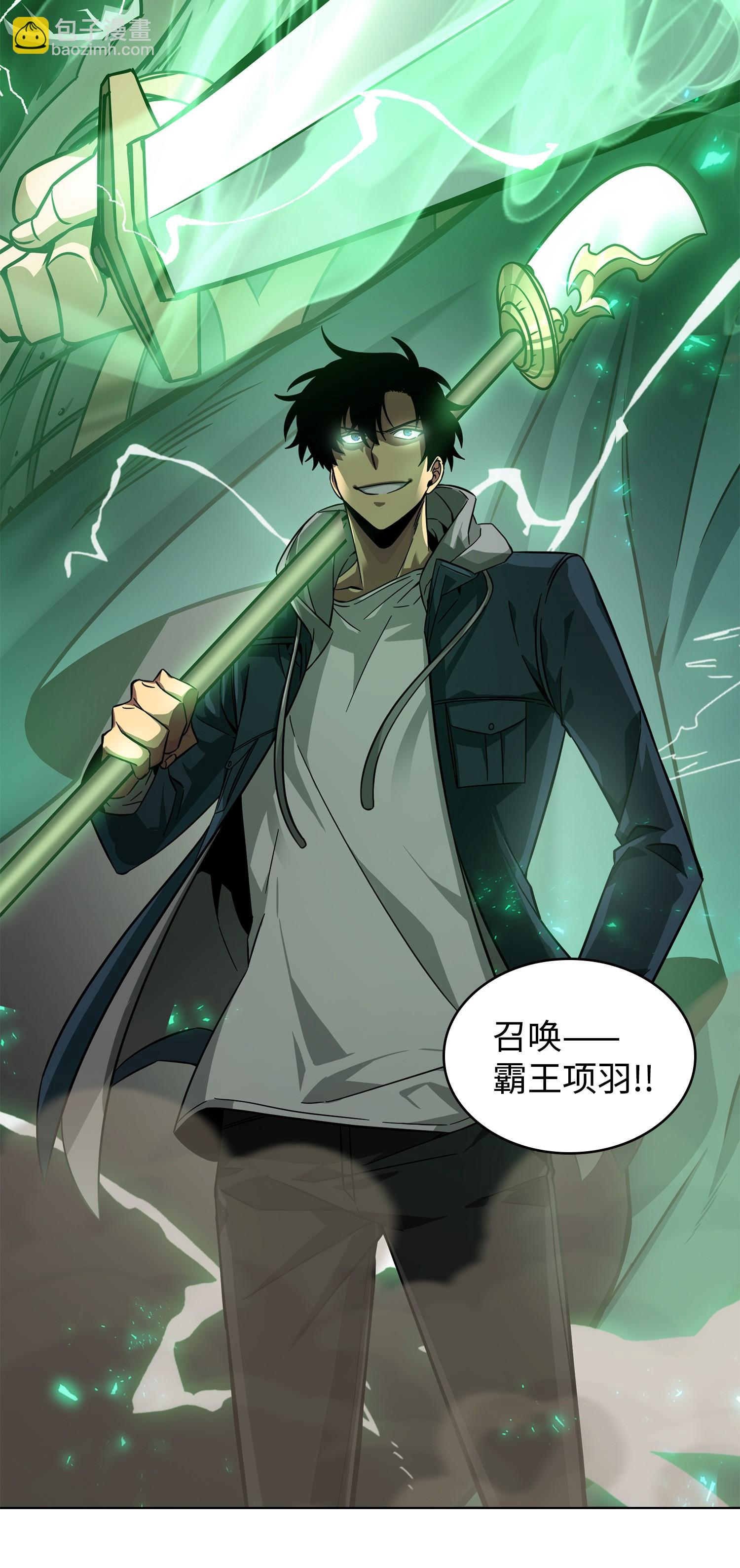 218 畏罪潜逃(1/2)-第219话