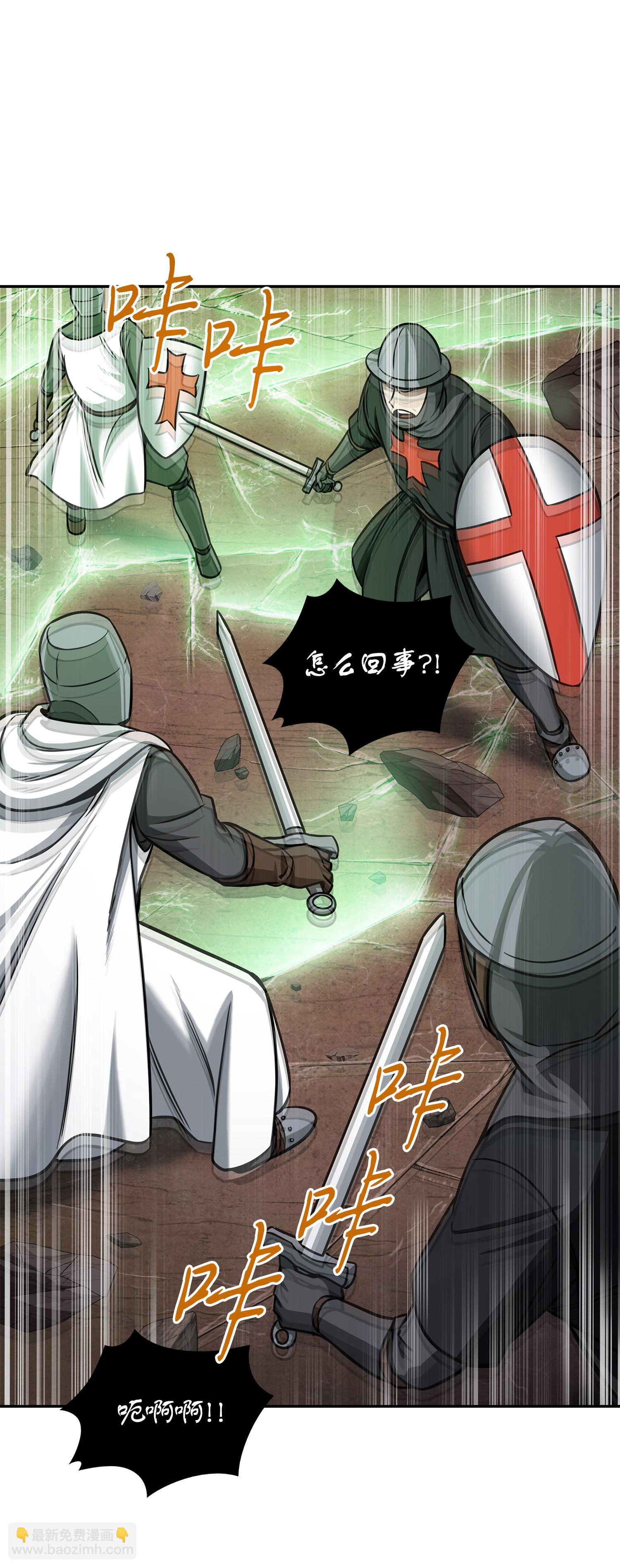 218 畏罪潜逃(1/2)-第219话