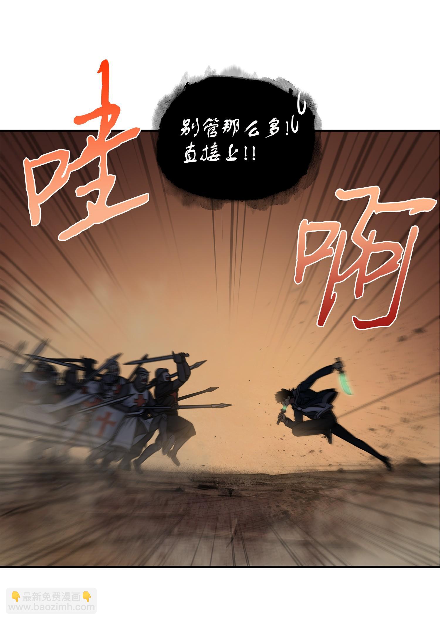 218 畏罪潜逃(1/2)-第219话