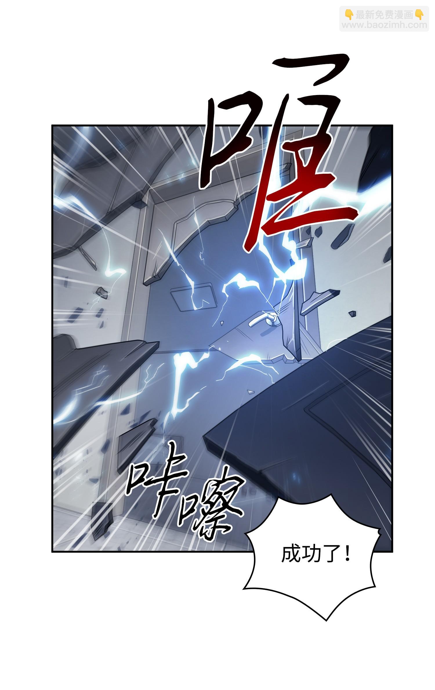 218 畏罪潜逃(1/2)-第219话