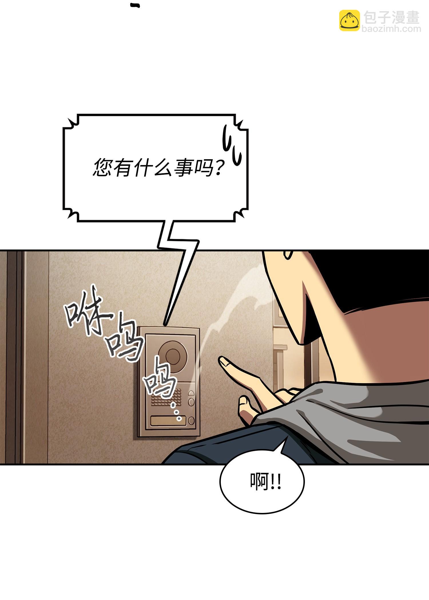 218 畏罪潜逃(1/2)-第219话
