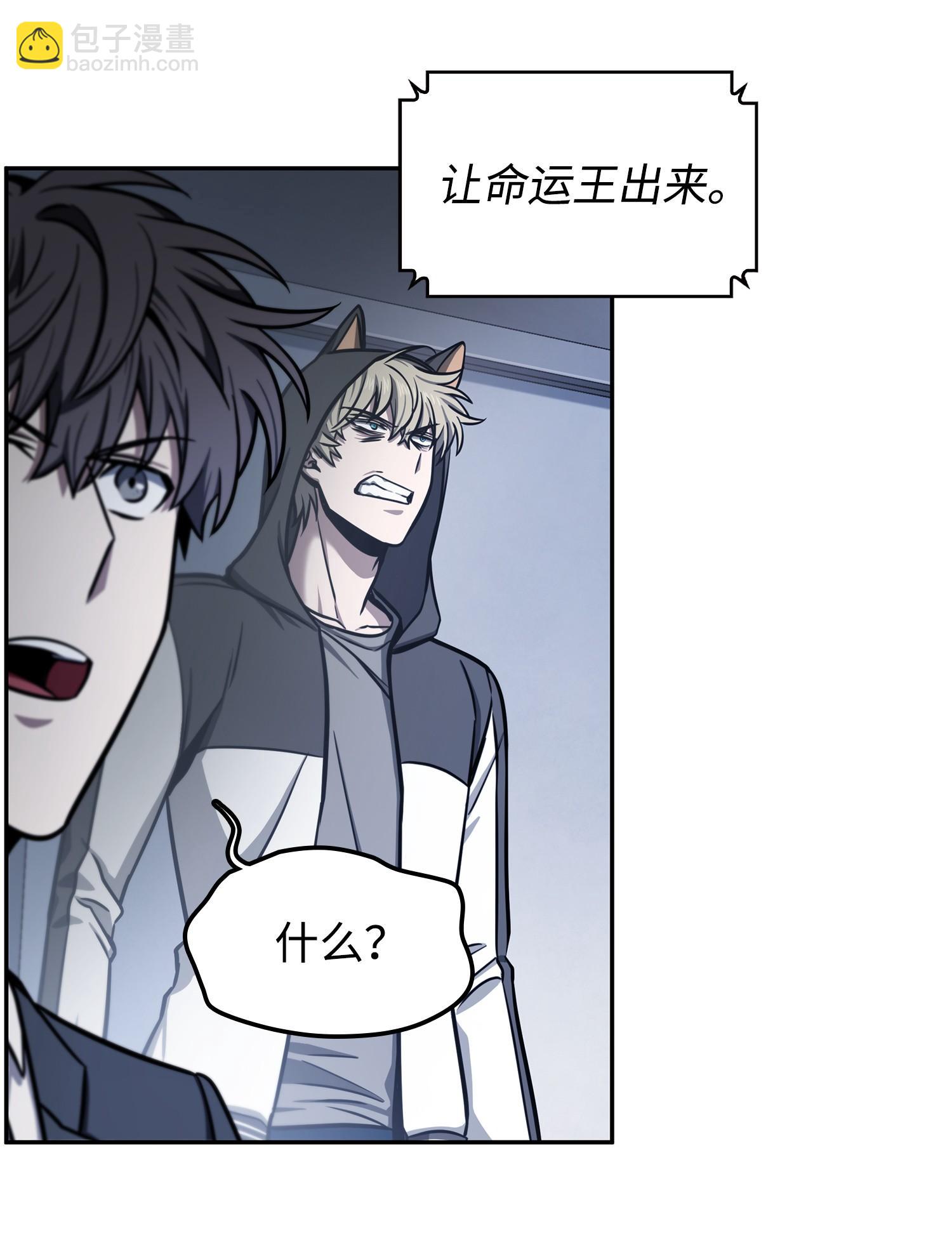 218 畏罪潜逃(1/2)-第219话