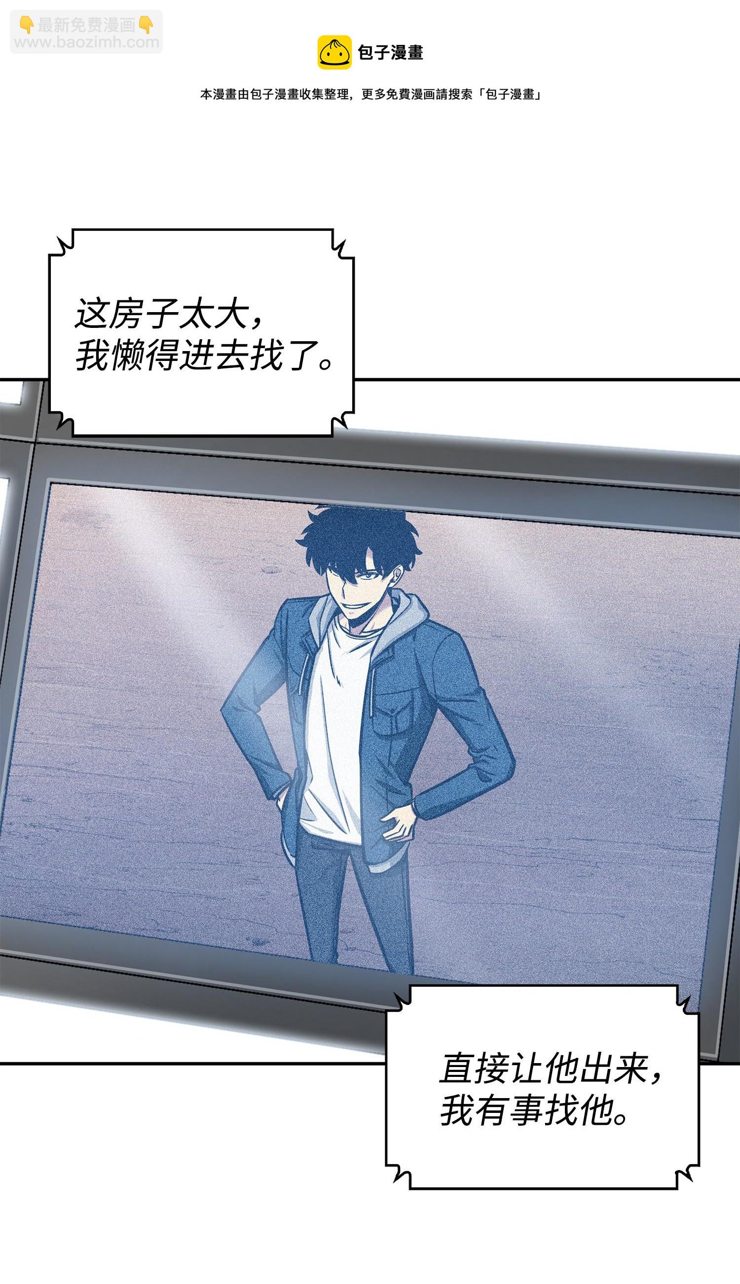 218 畏罪潜逃(1/2)-第219话