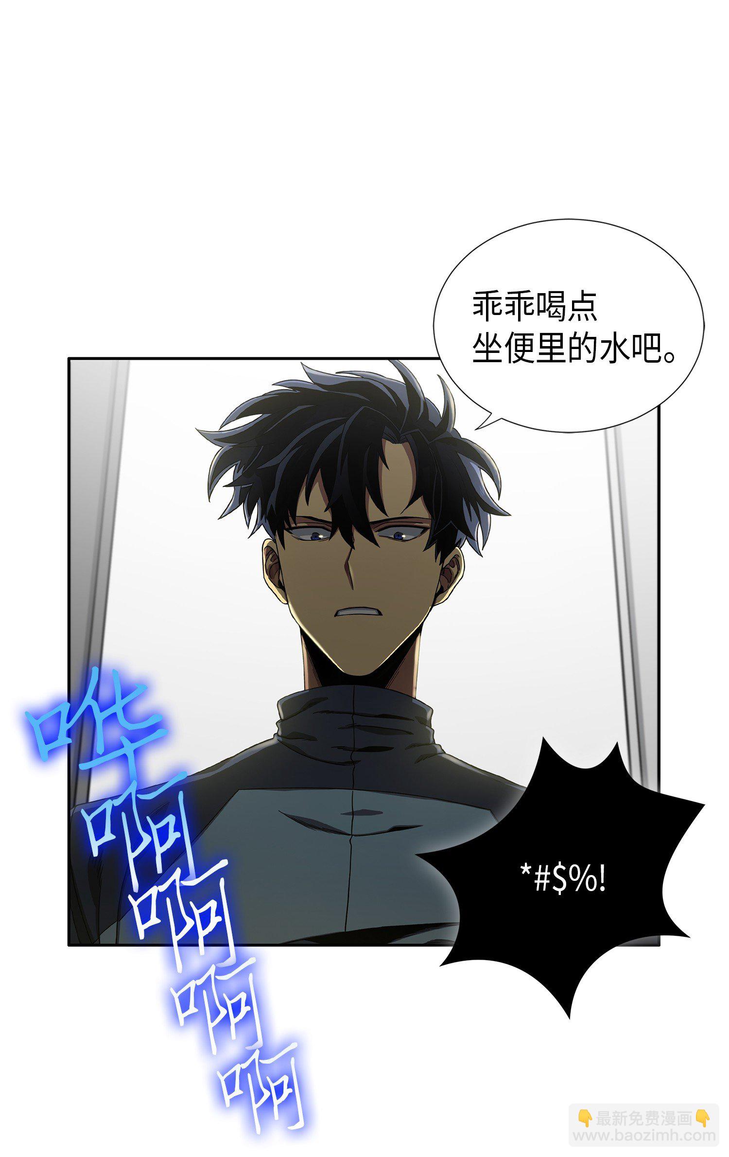 021 支配之路or亲和之路-第21话
