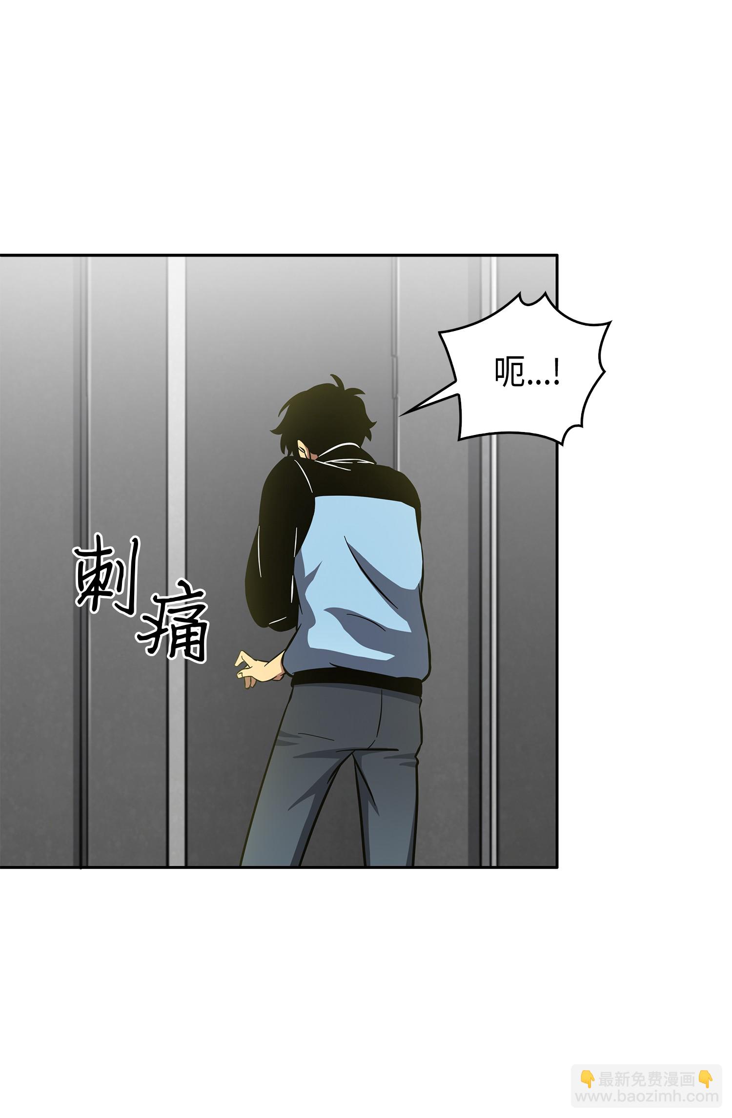 021 支配之路or亲和之路-第21话