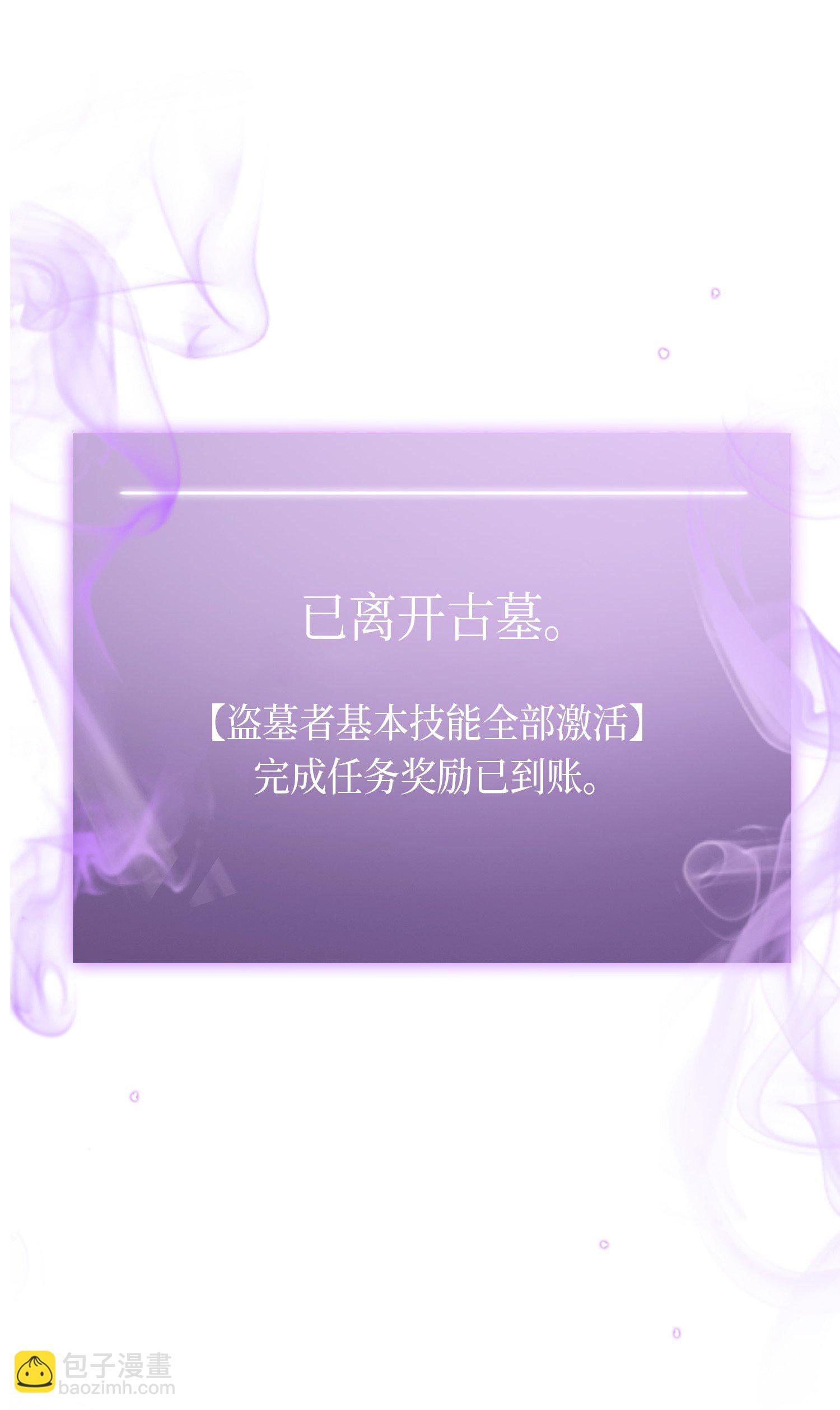 021 支配之路or亲和之路-第21话