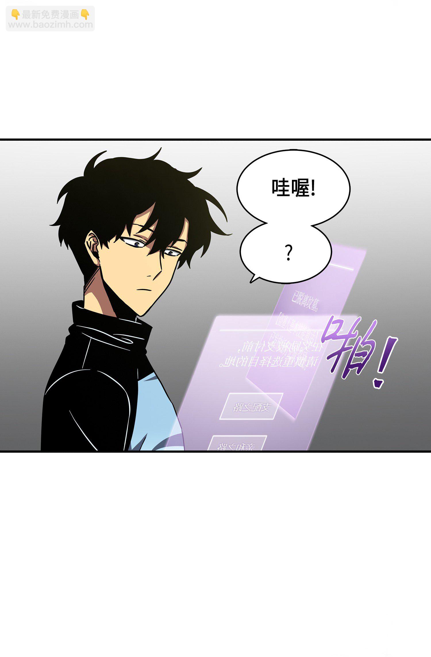 021 支配之路or亲和之路-第21话