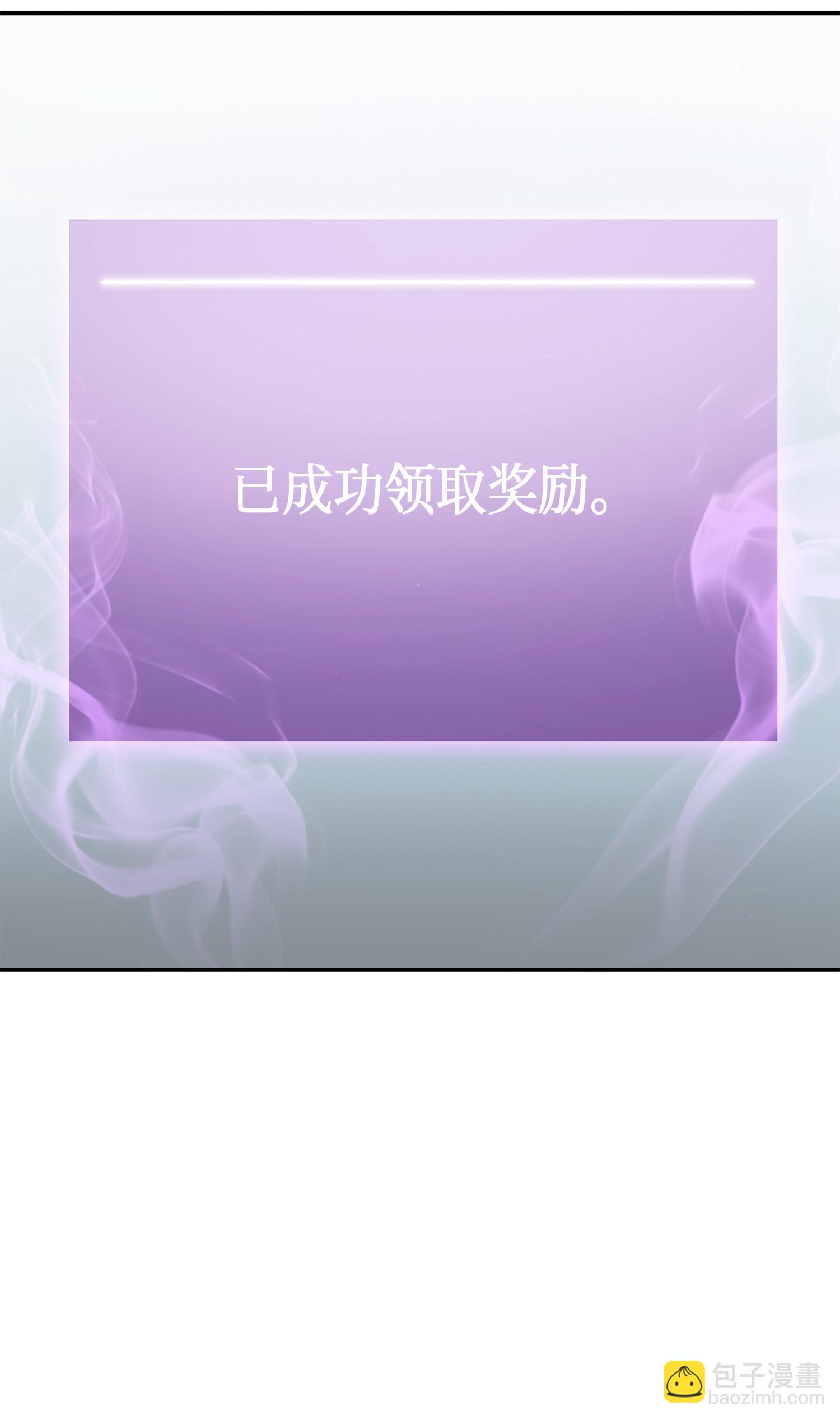 021 支配之路or亲和之路-第21话