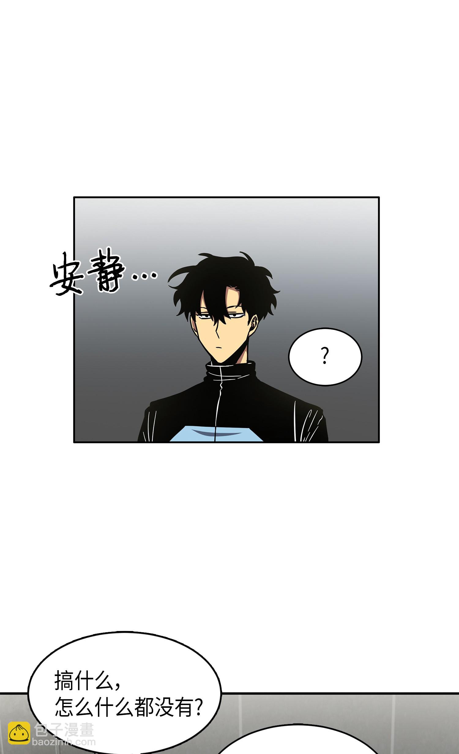 021 支配之路or亲和之路-第21话