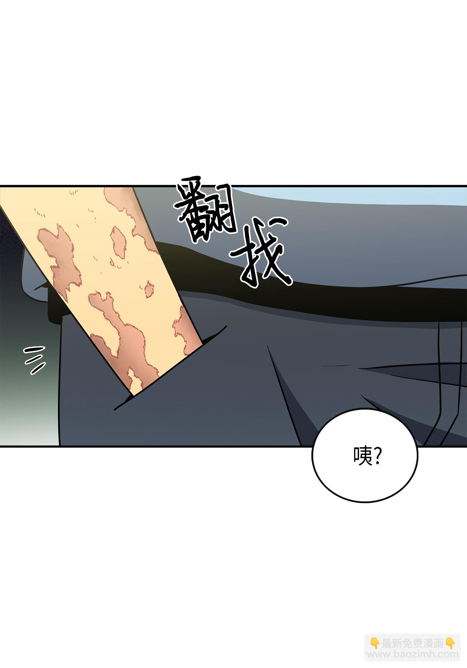 021 支配之路or亲和之路-第21话