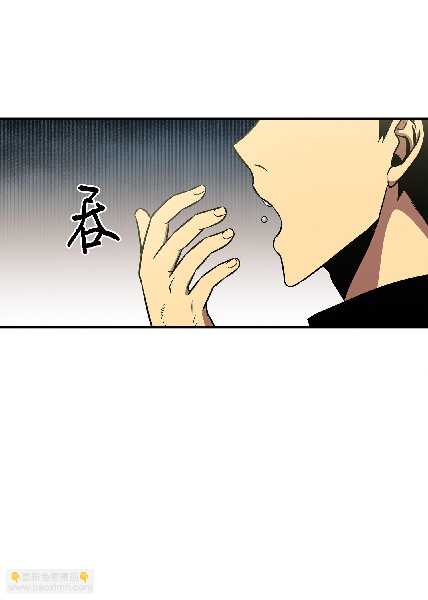 021 支配之路or亲和之路-第21话
