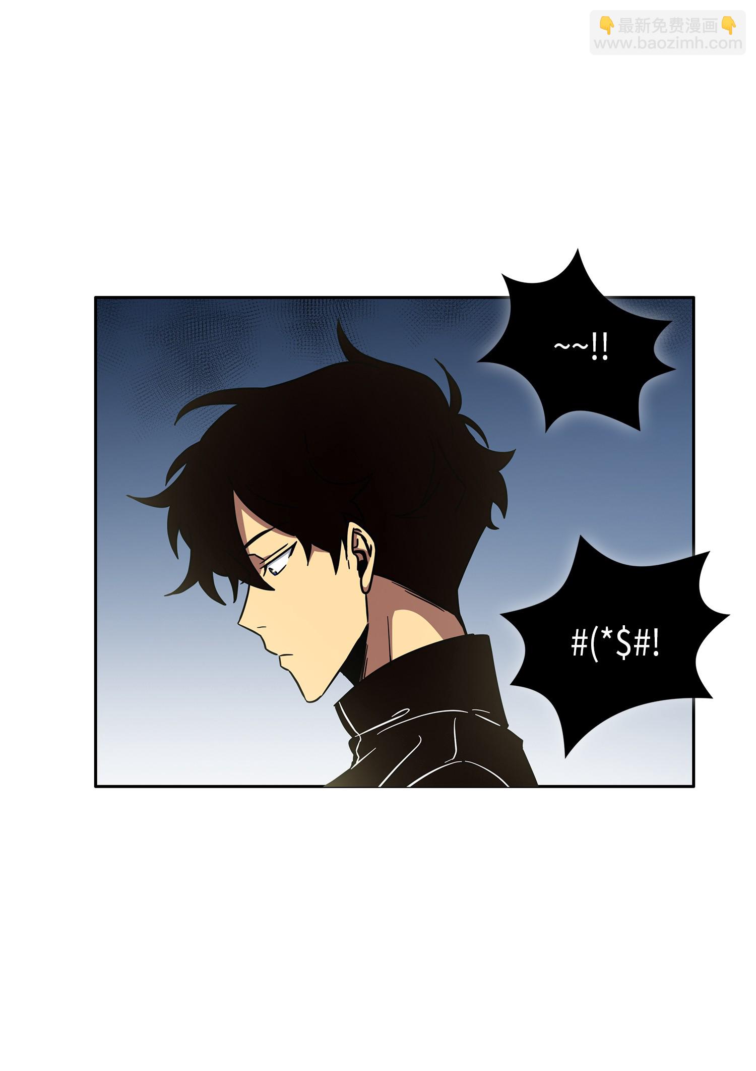 021 支配之路or亲和之路-第21话