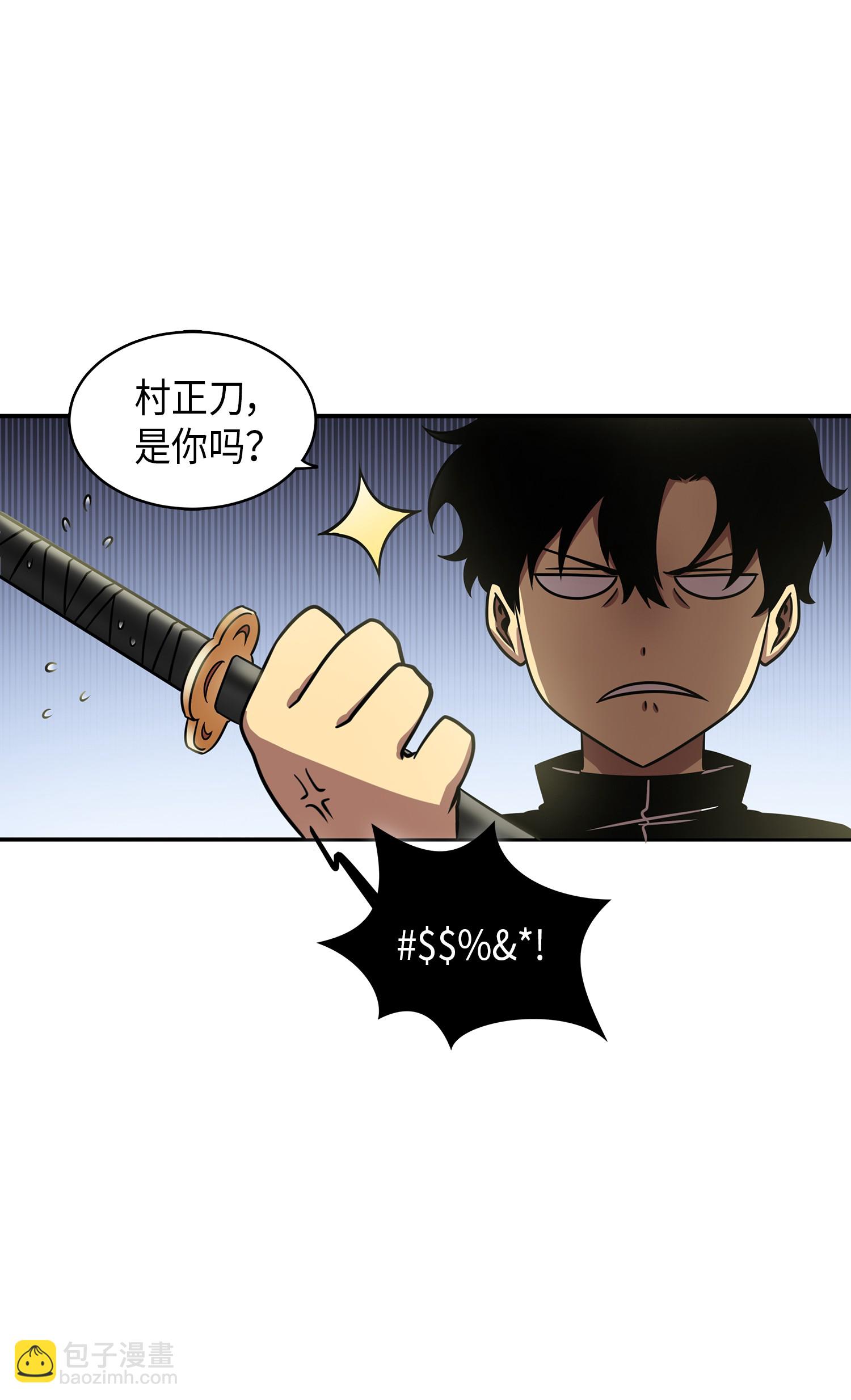 021 支配之路or亲和之路-第21话